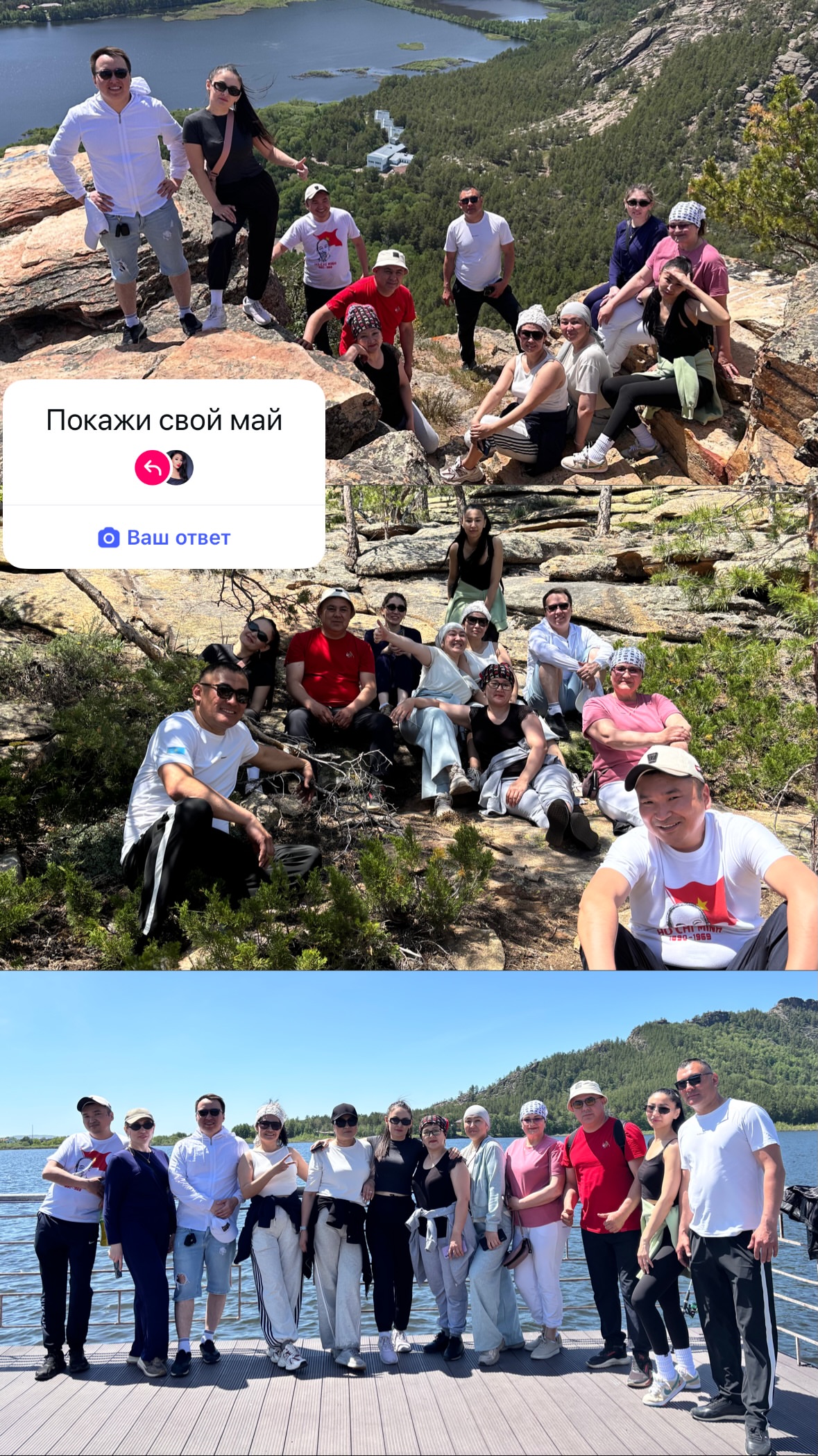 новая фото в сторис @mdk__as 31.05.2026
