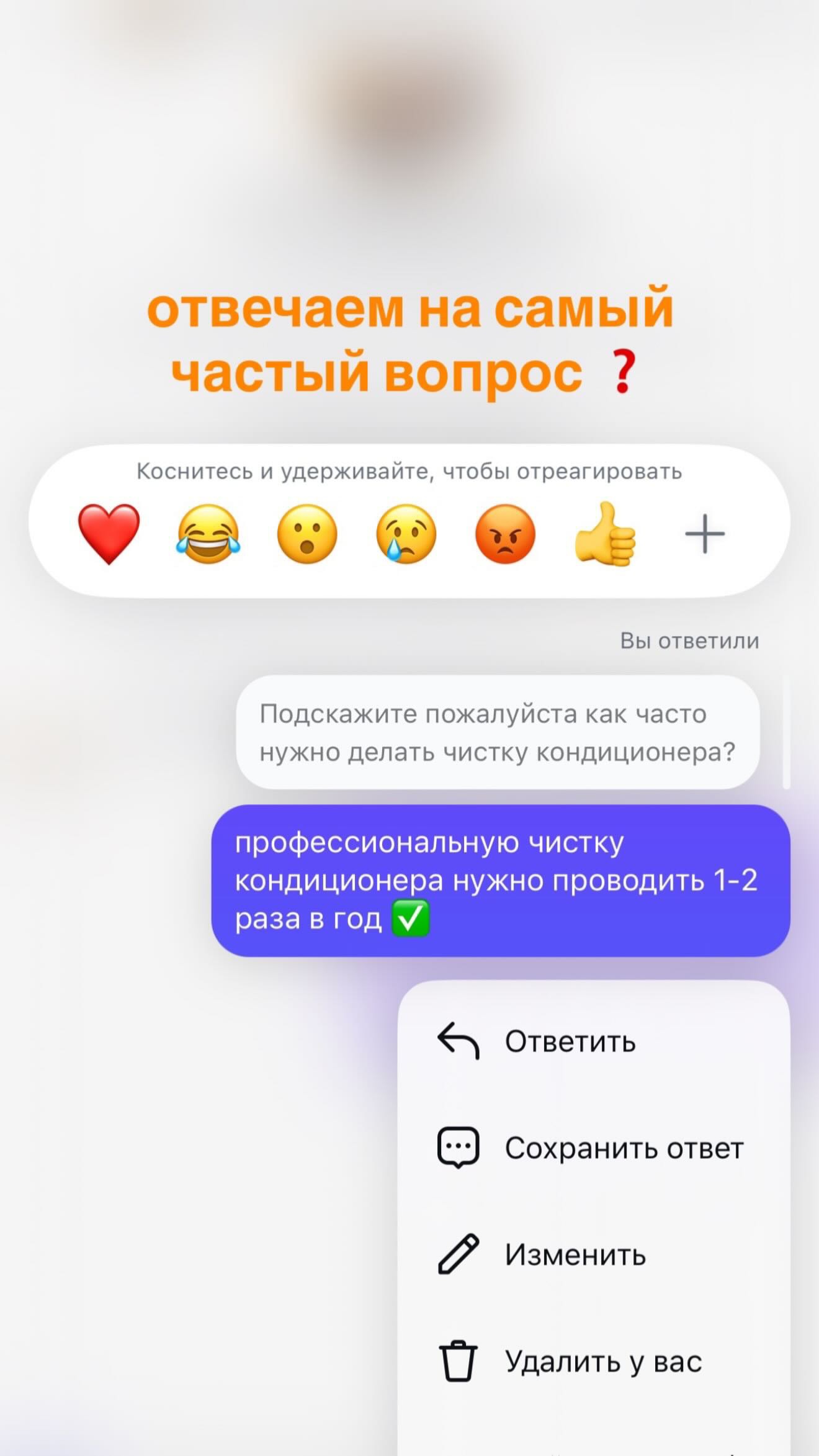 новая фото в сторис @arjuiii 01.06.2026