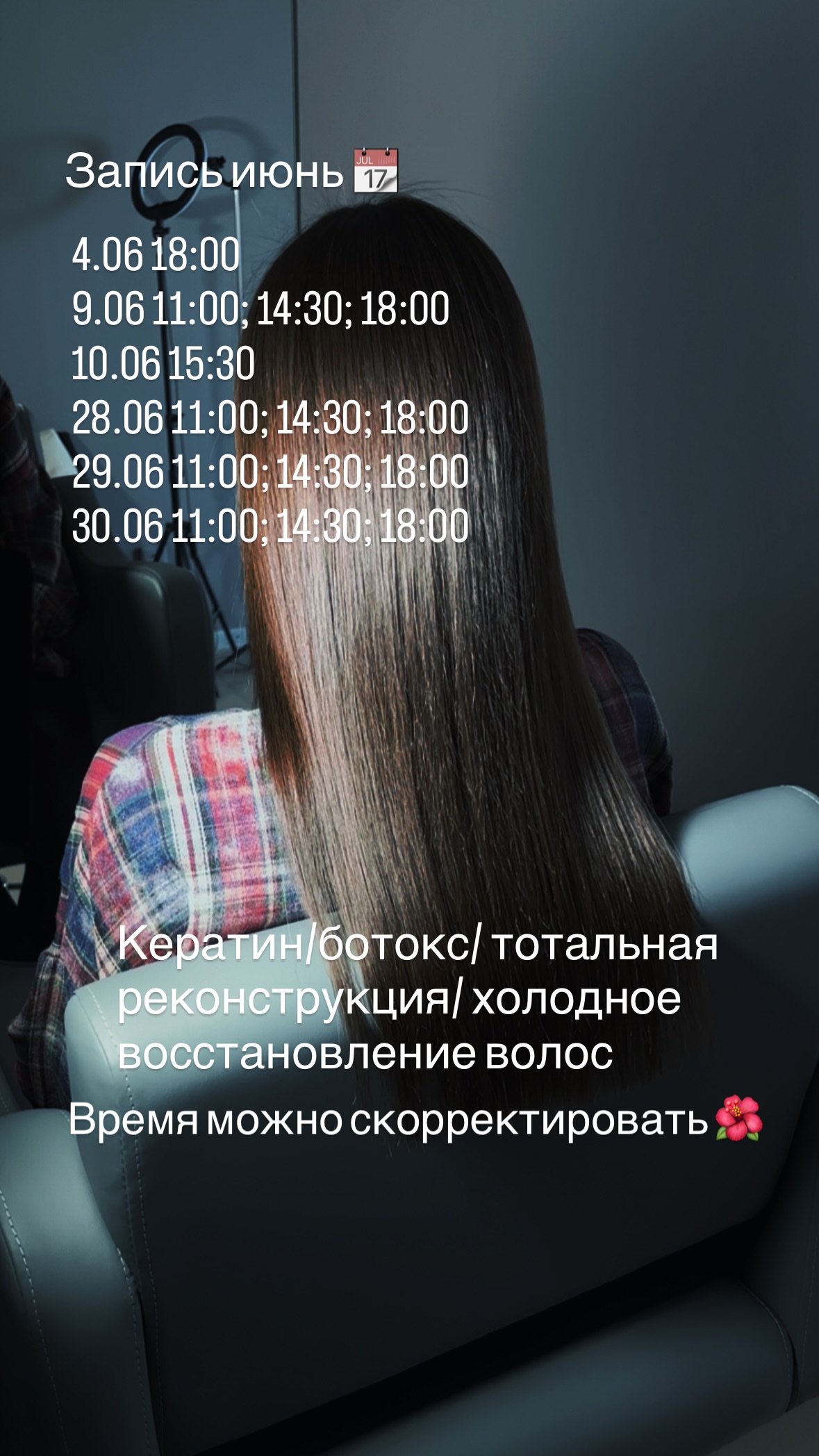 новая фото в сторис @_alina.gerasimenok 02.06.2026