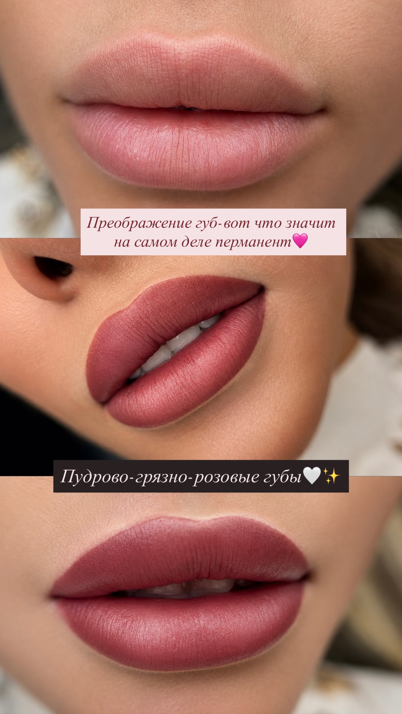 новая фото в сторис @sonya_pmu 01.06.2026