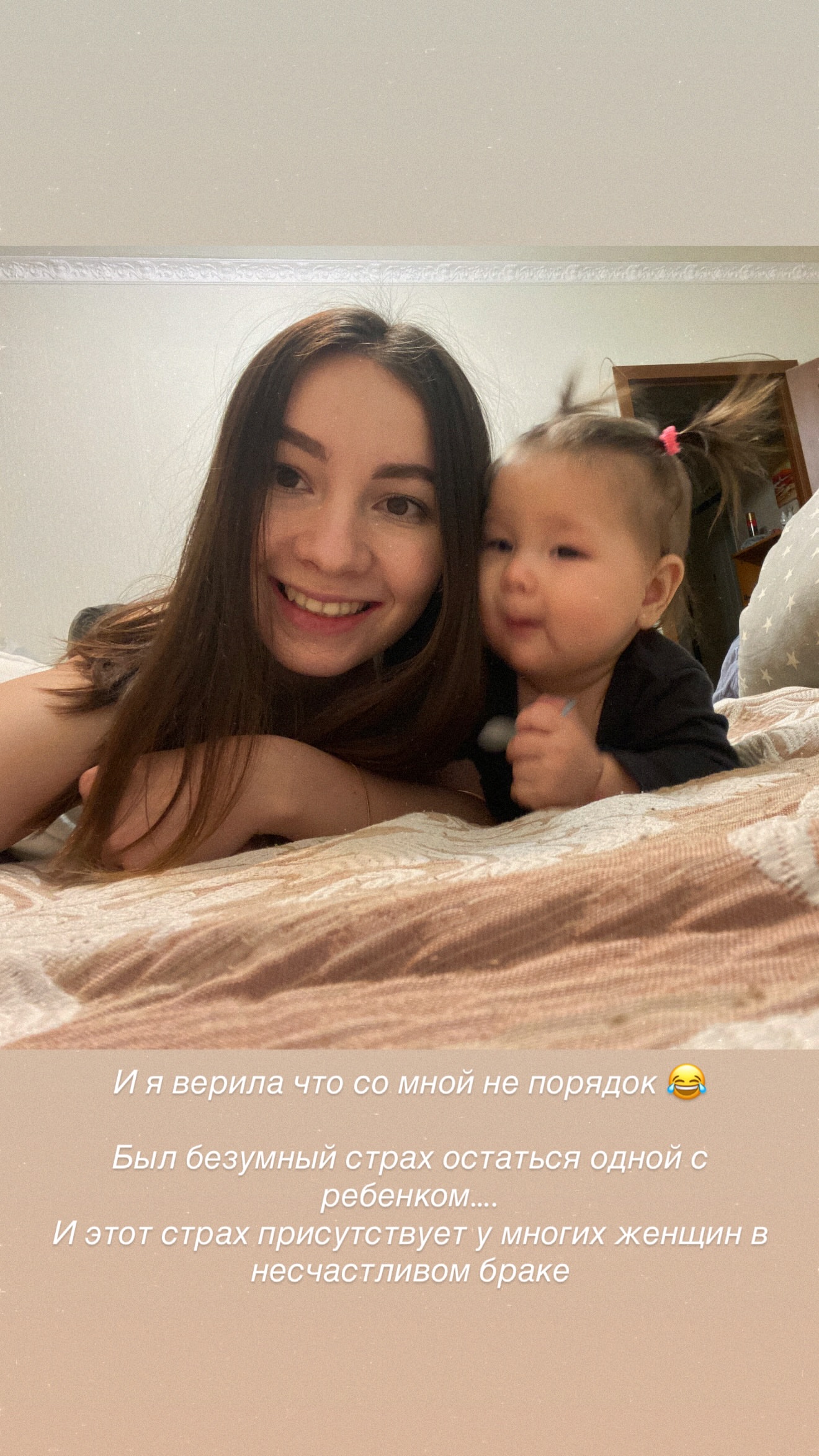 новая фото в сторис @misaylova_ 02.06.2026