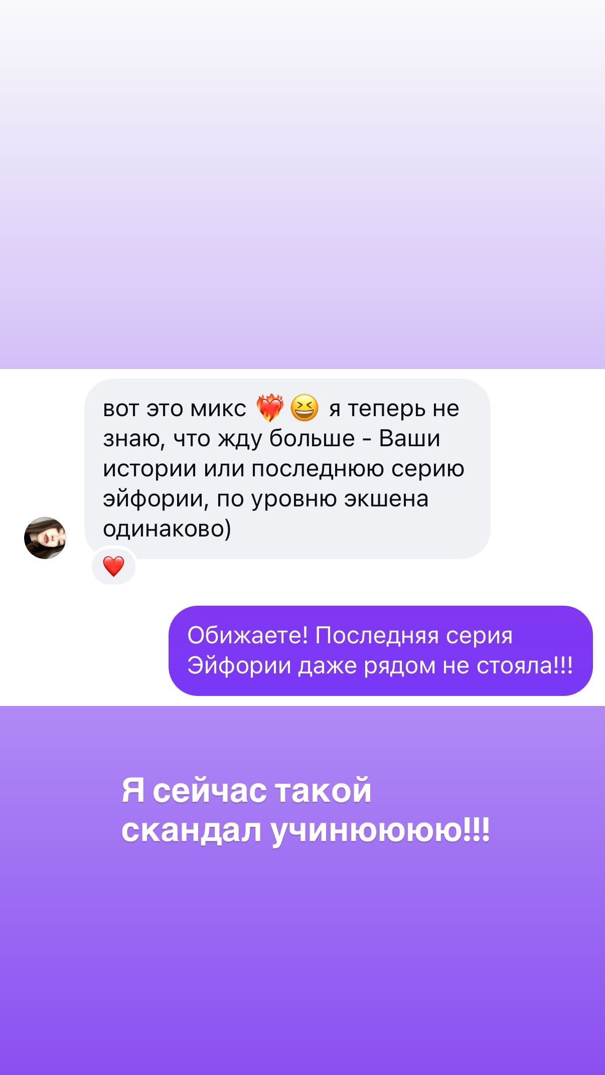 новая фото в сторис @vikadmitrieva 01.06.2026
