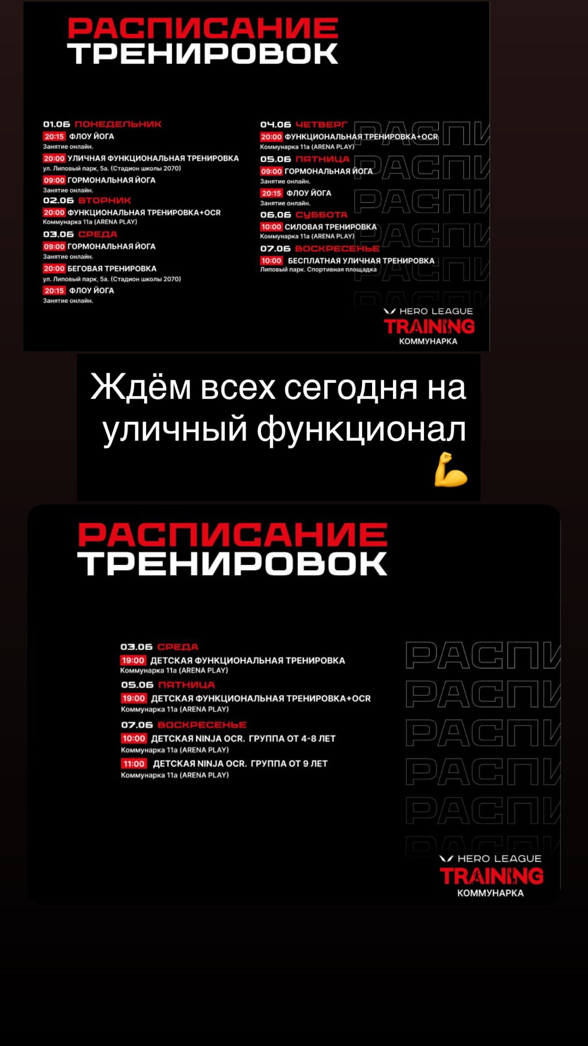 новая фото в сторис @bond_kristina_ 02.06.2026