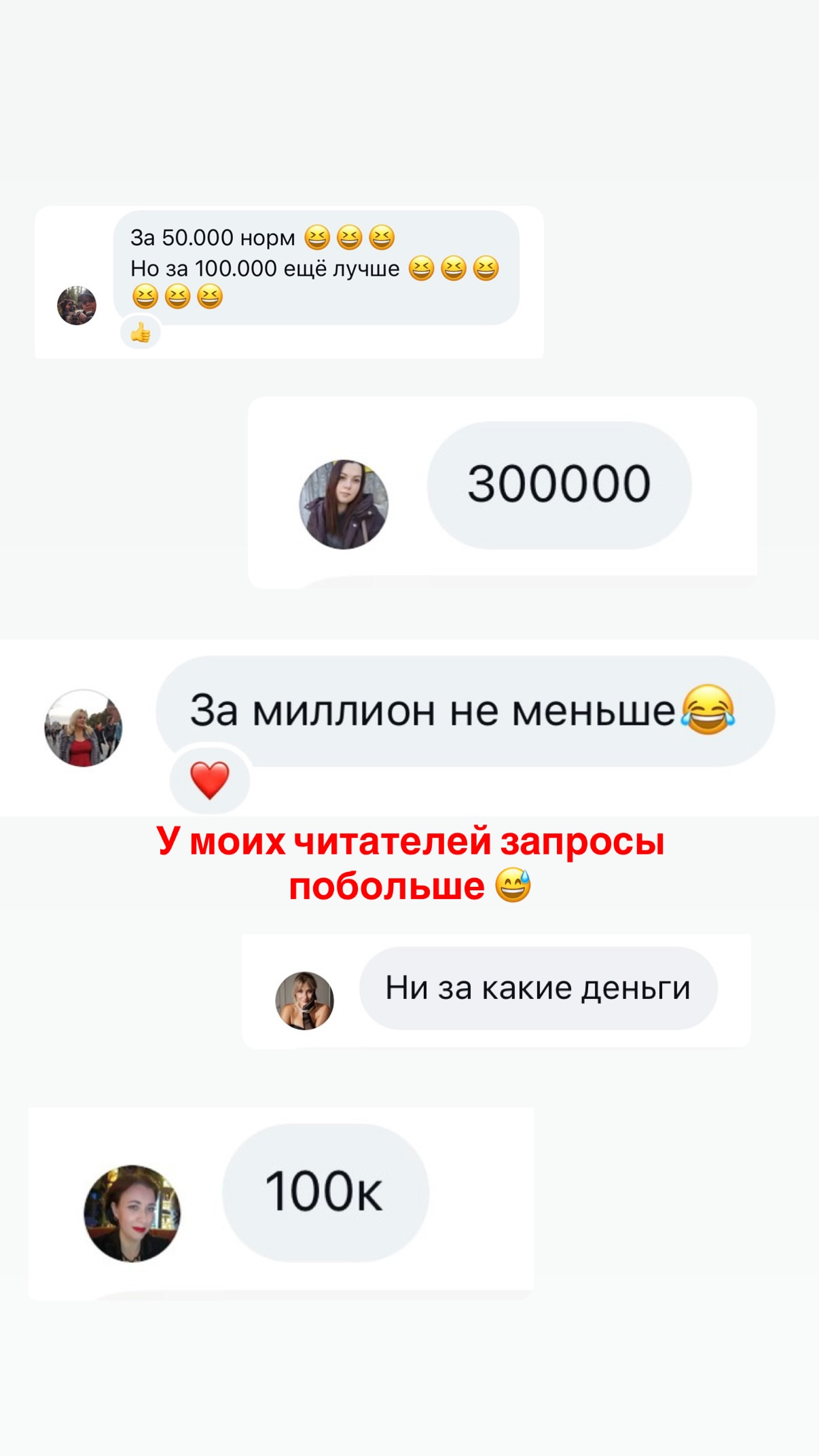 новая фото в сторис @vikadmitrieva 01.06.2026