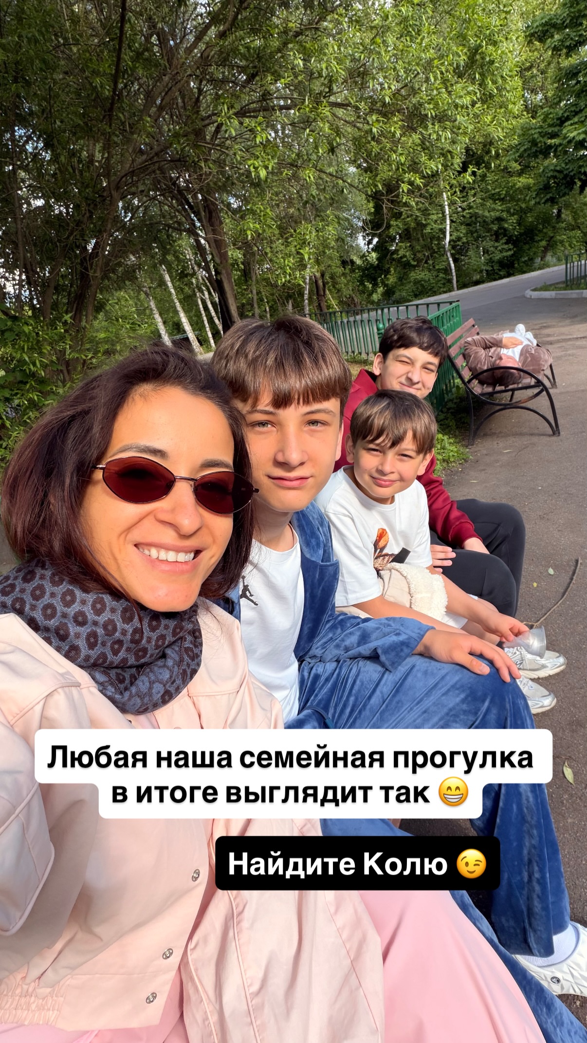 новая фото в сторис @vikadmitrieva 01.06.2026