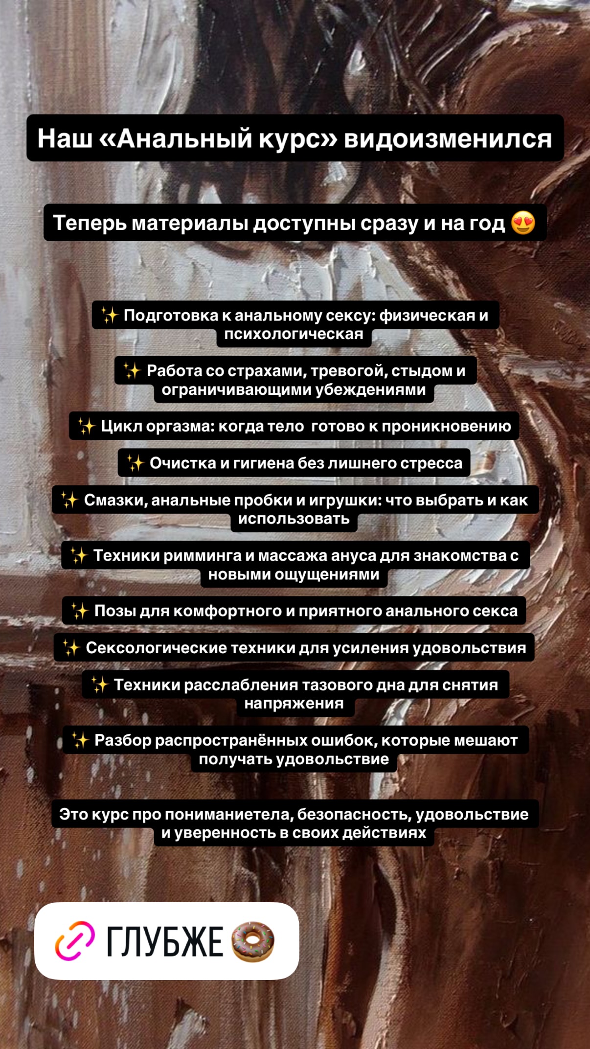 новая фото в сторис @yesboss_astra 02.06.2026