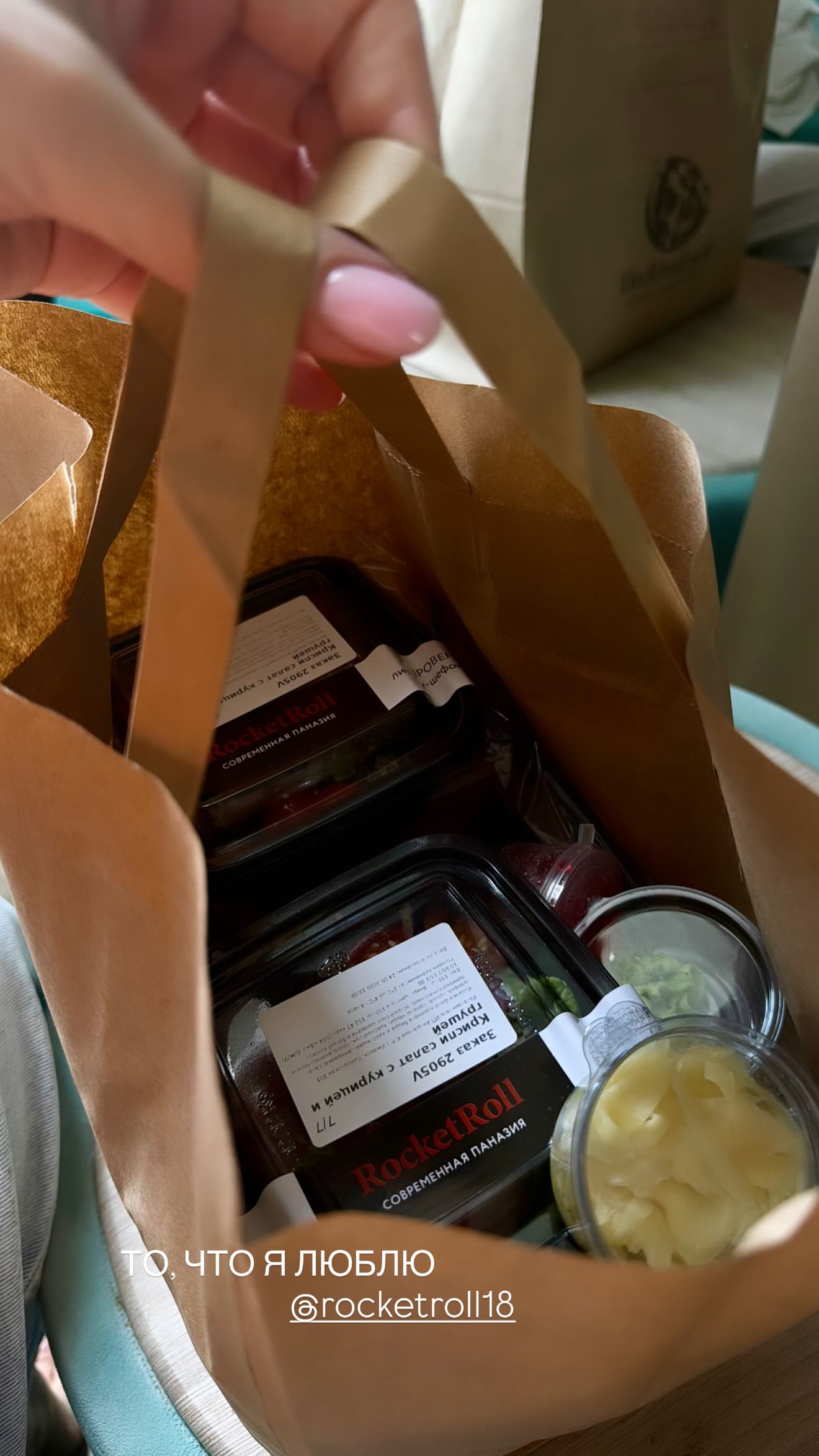 новая фото в сторис @alexandrosova 02.06.2026