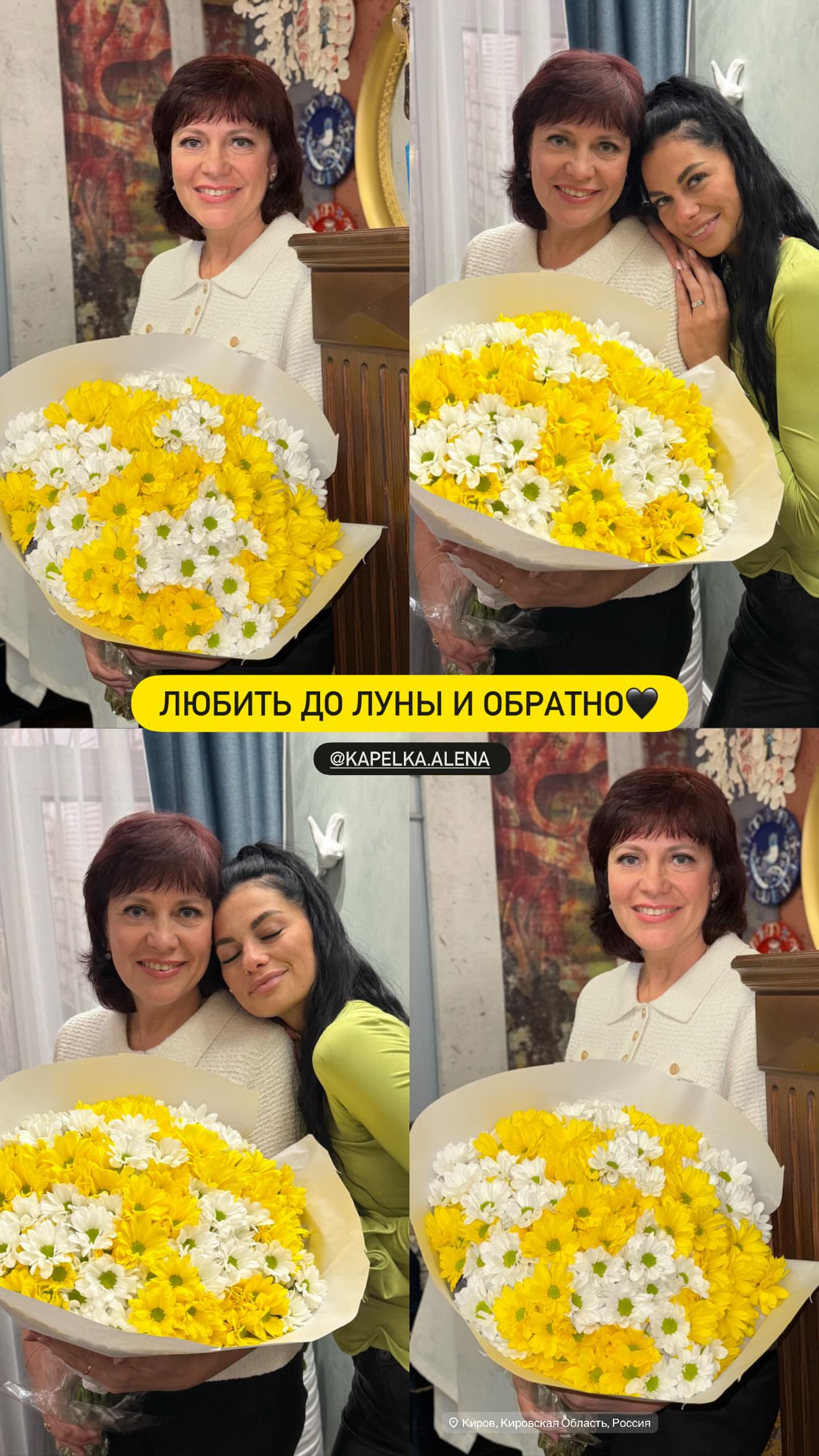 новая фото в сторис @mashakirpikova 01.06.2026