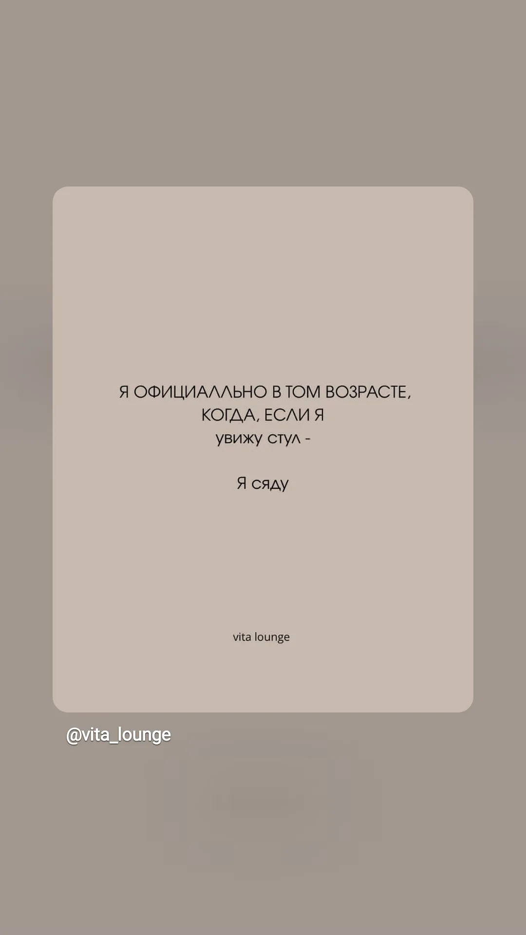 новая фото в сторис @lubo4ka22 02.06.2026