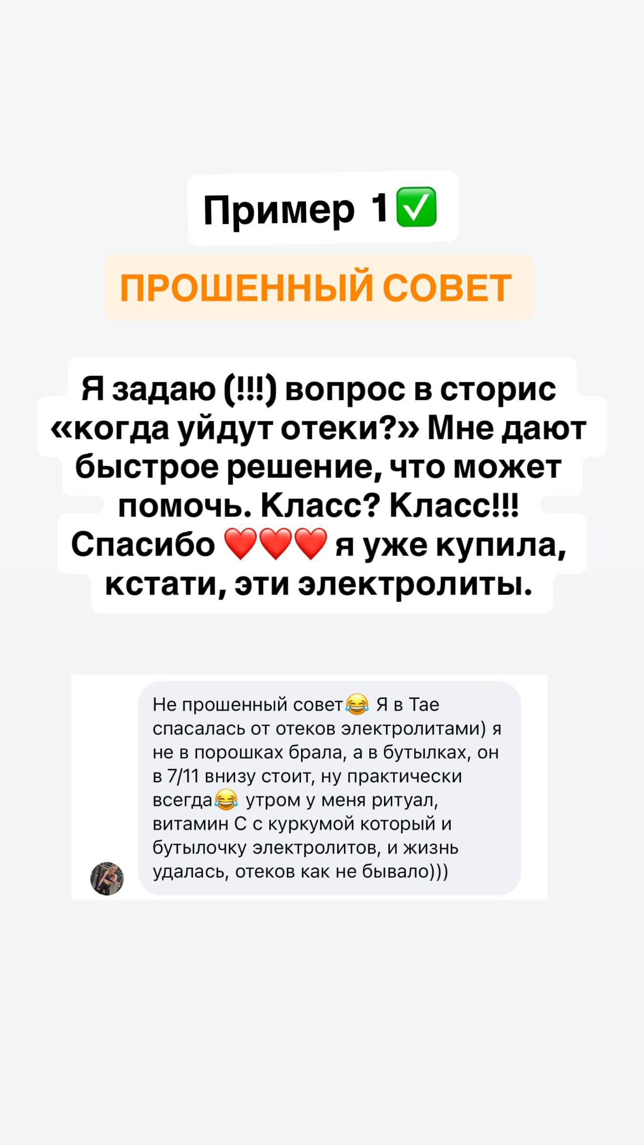 новая фото в сторис @vikagroo 02.06.2026