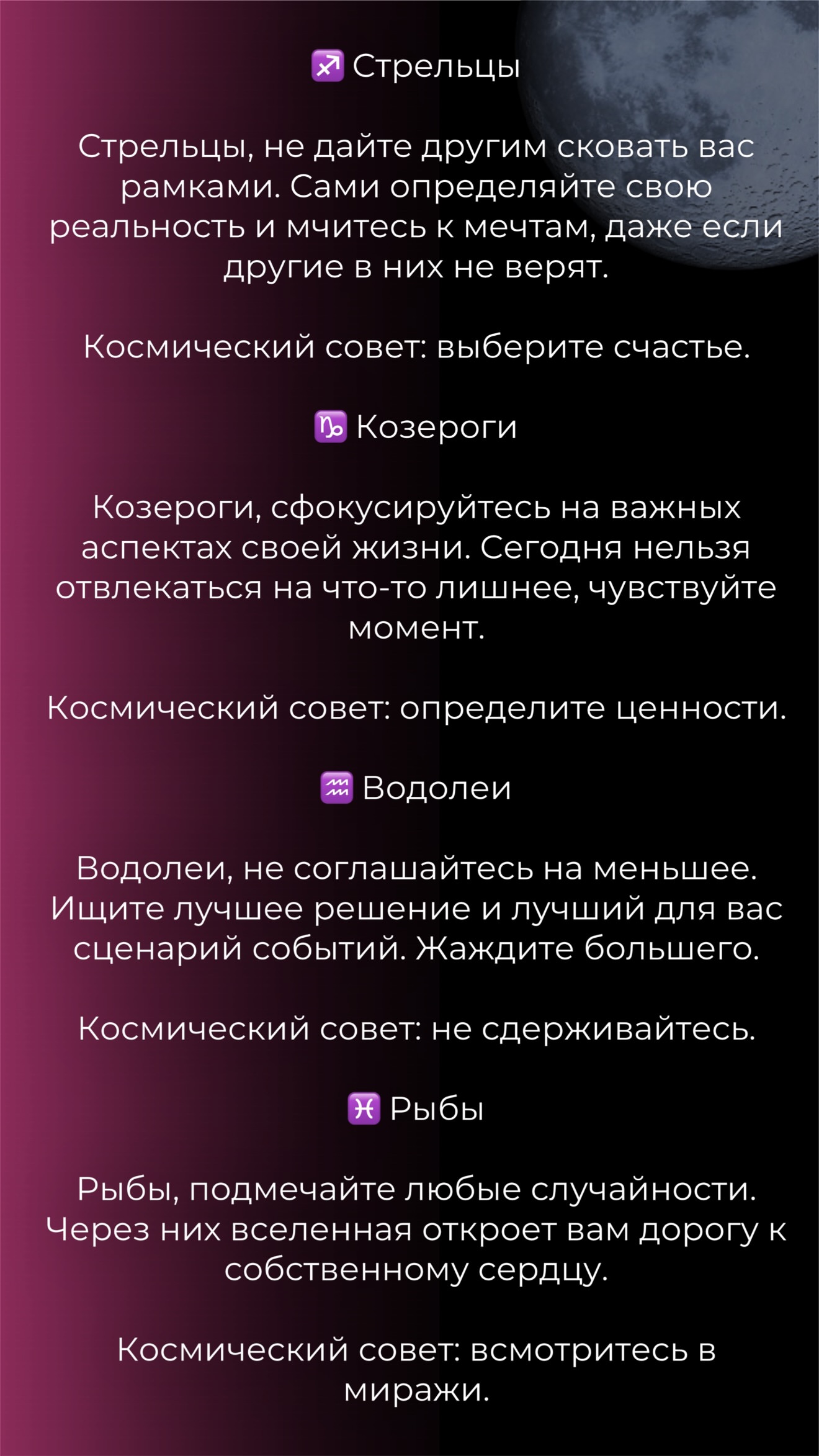 новая фото в сторис @karolina_shadurskaya 02.06.2026