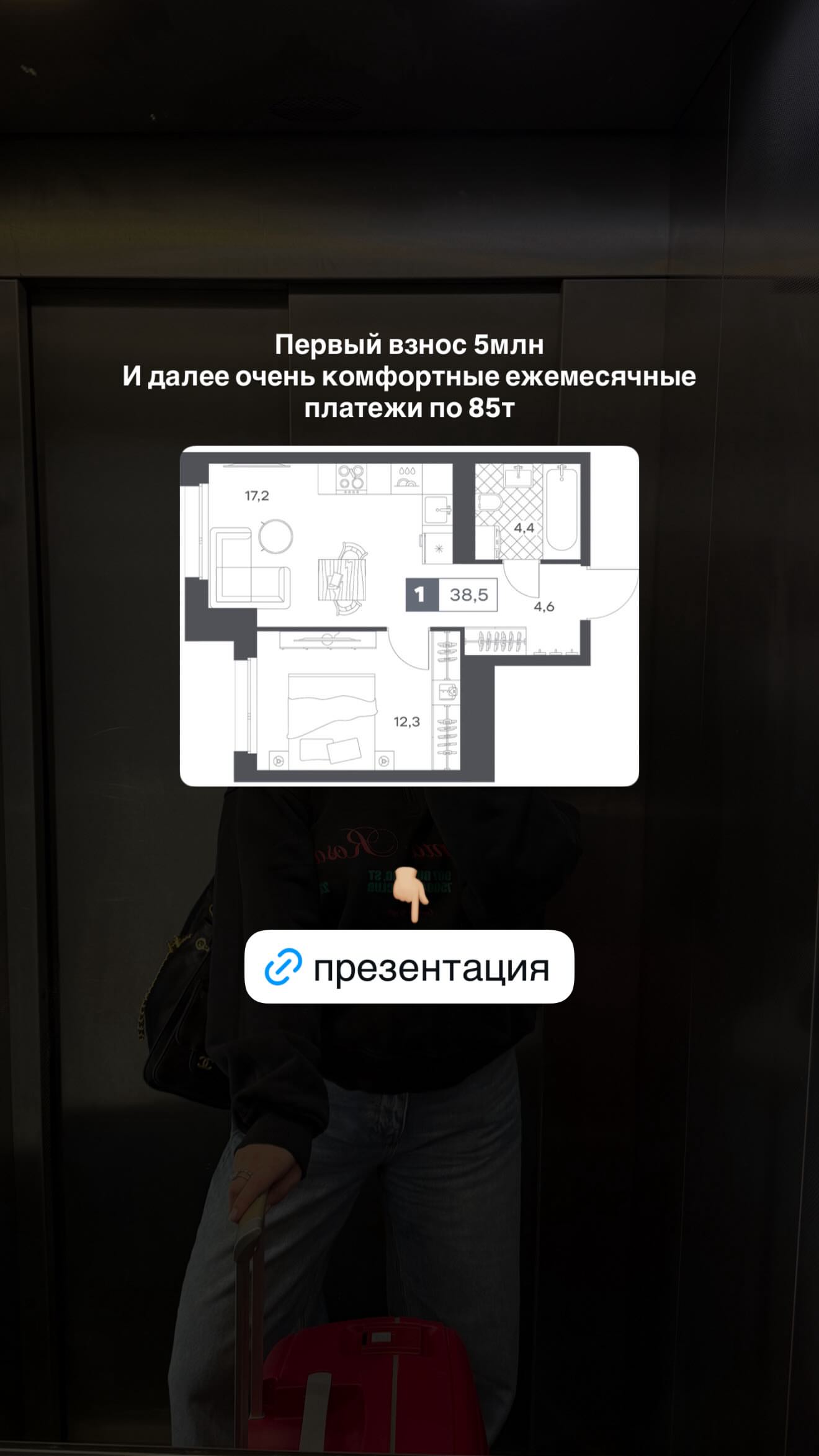 новая фото в сторис @roninaaaa 02.06.2026