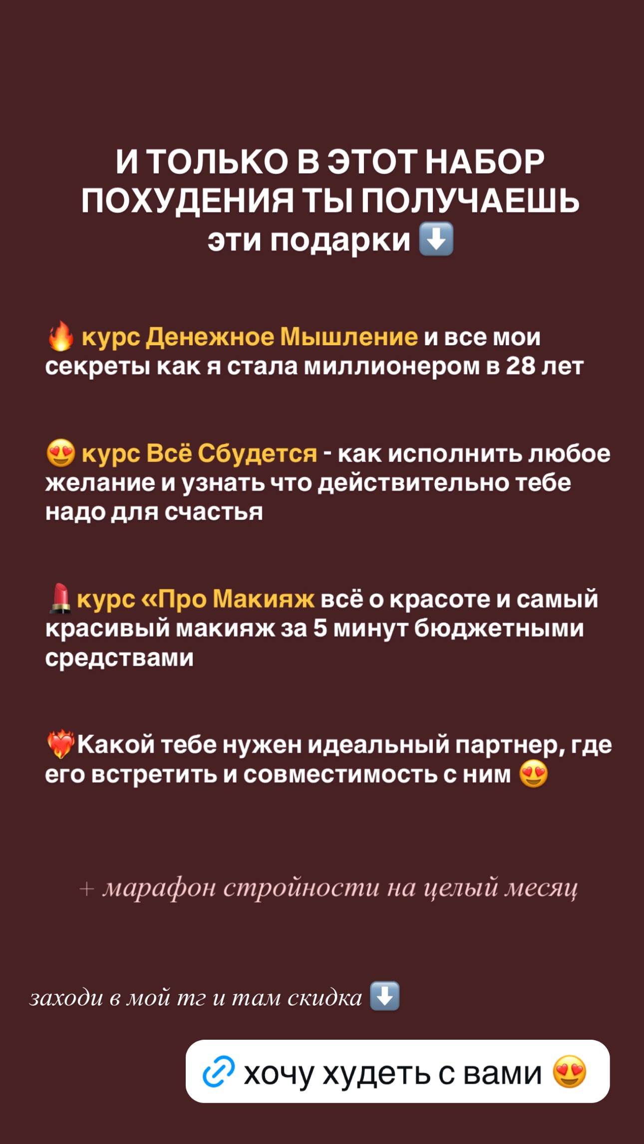 новая фото в сторис @dasha_beautyreporter 02.06.2026