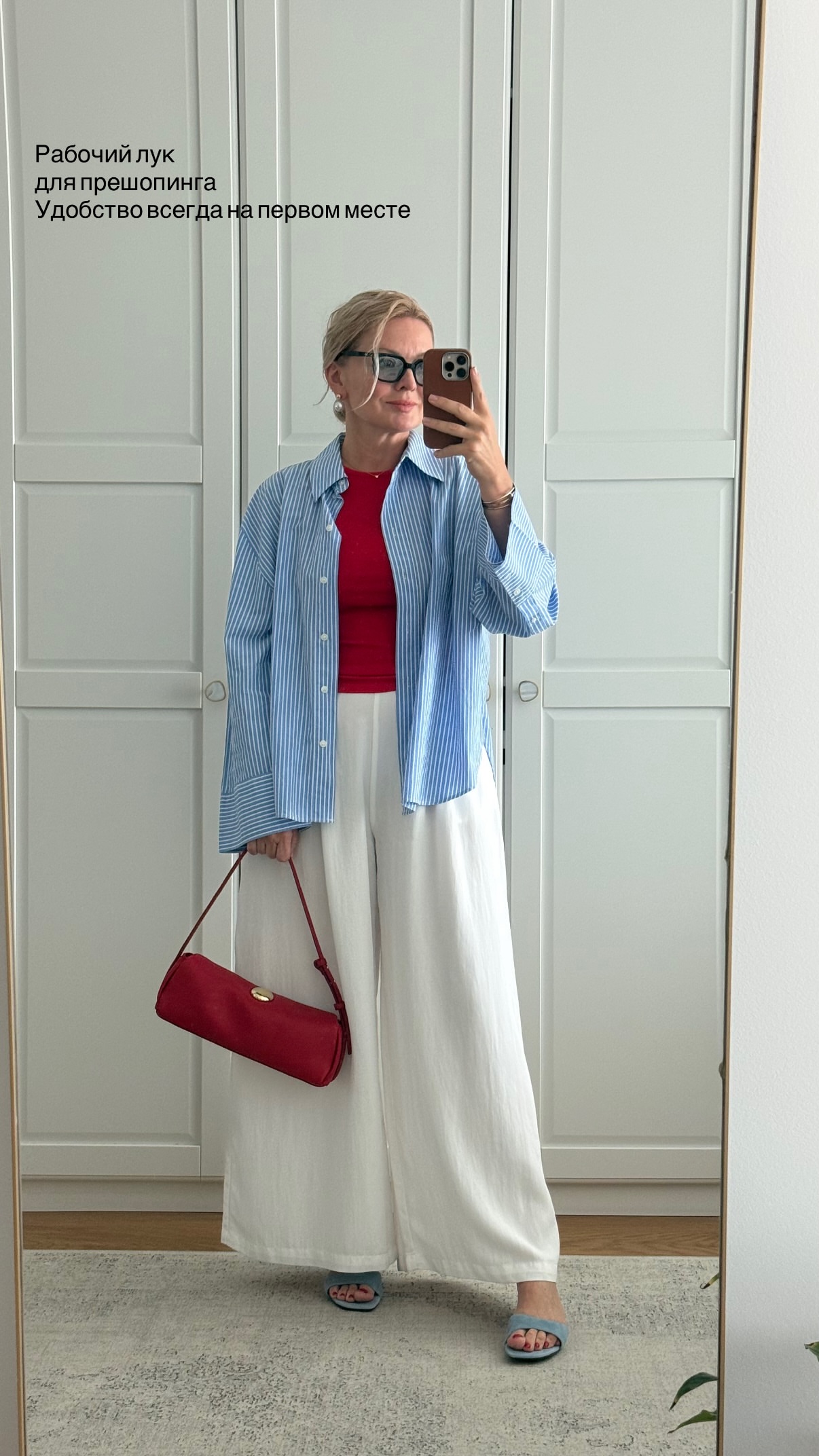 новая фото в сторис @irinlooks 02.06.2026