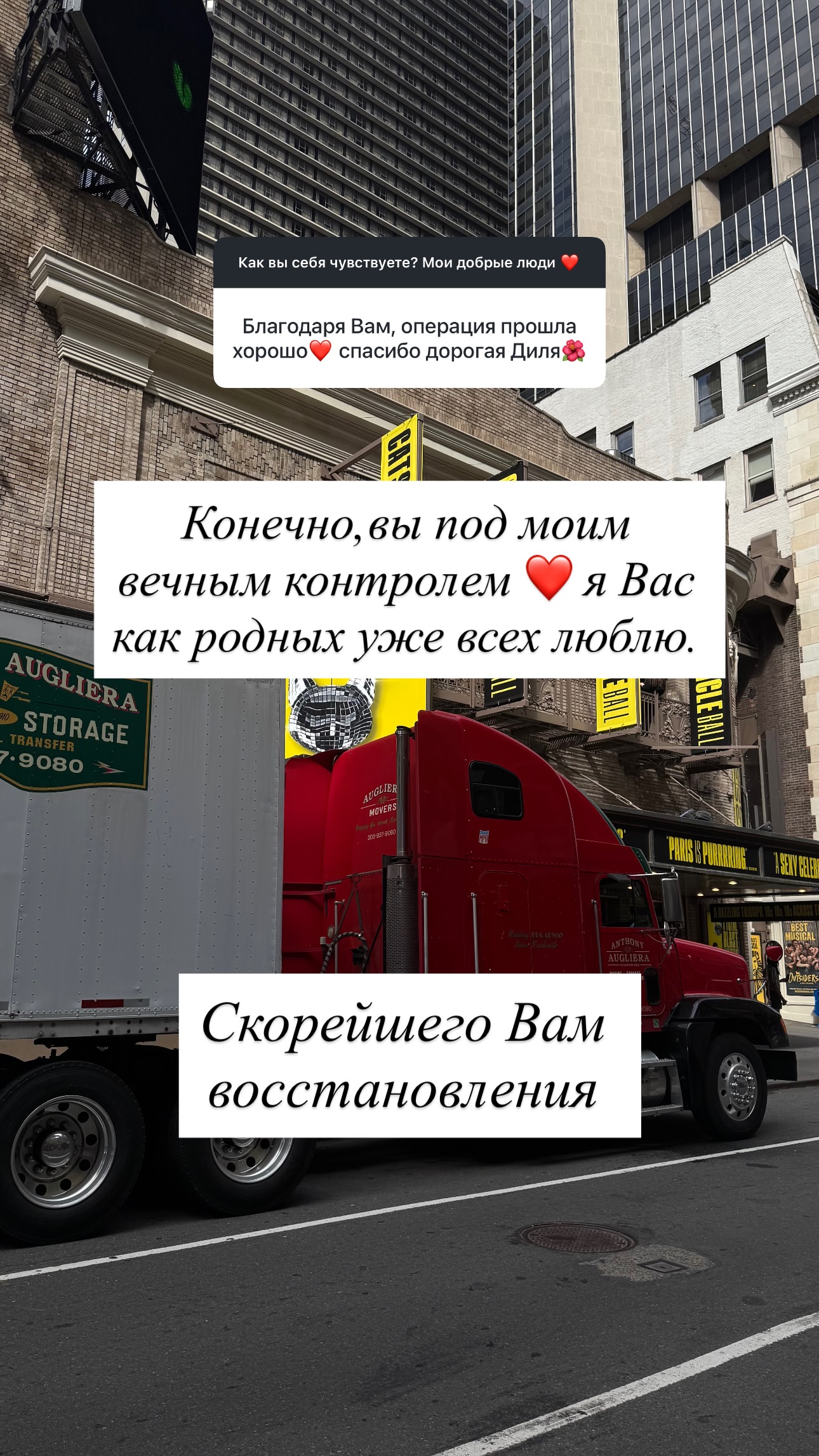 новая фото в сторис @dilaramsaparova 03.06.2026