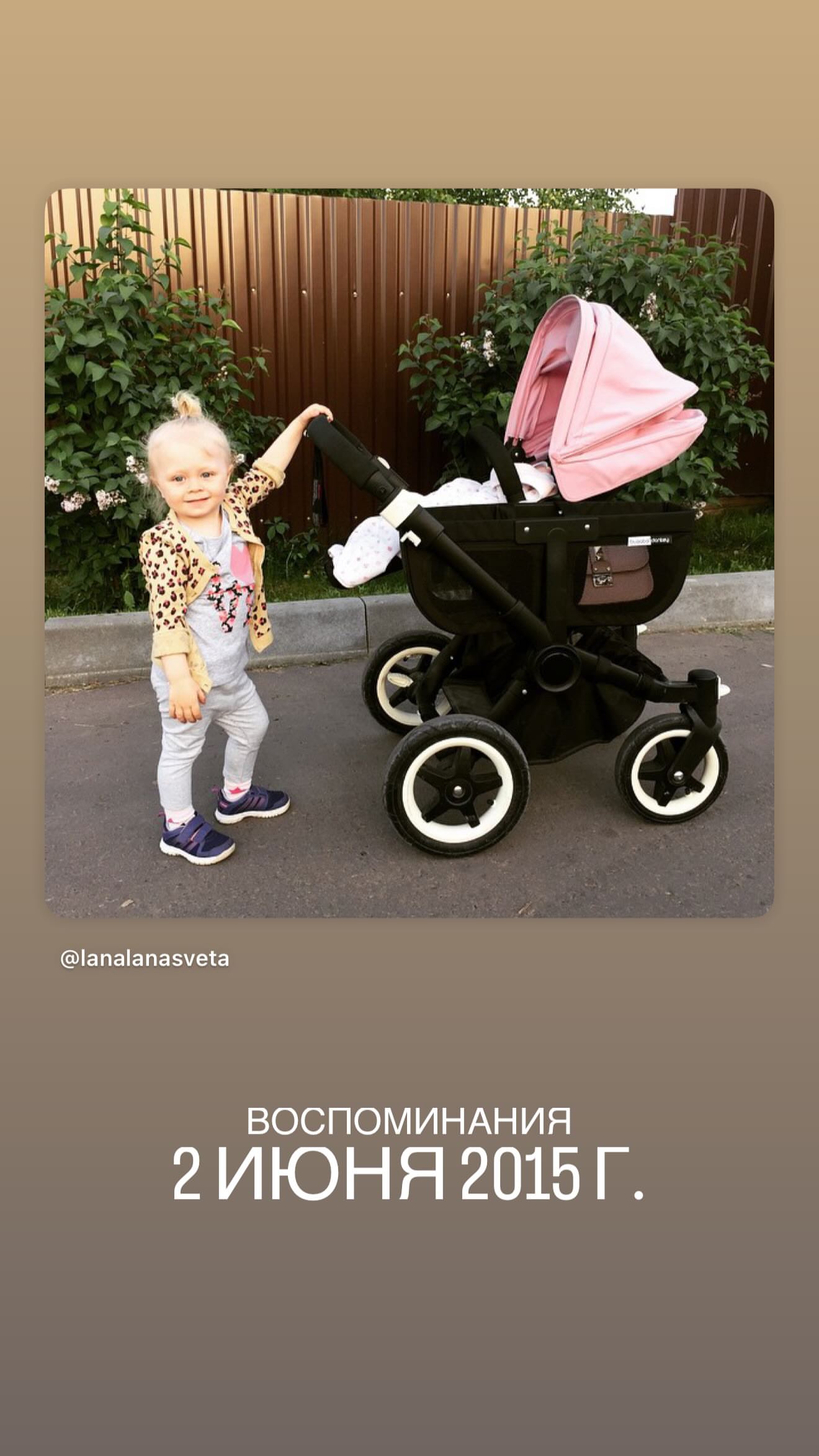 новая фото в сторис @lanalanasveta 03.06.2026