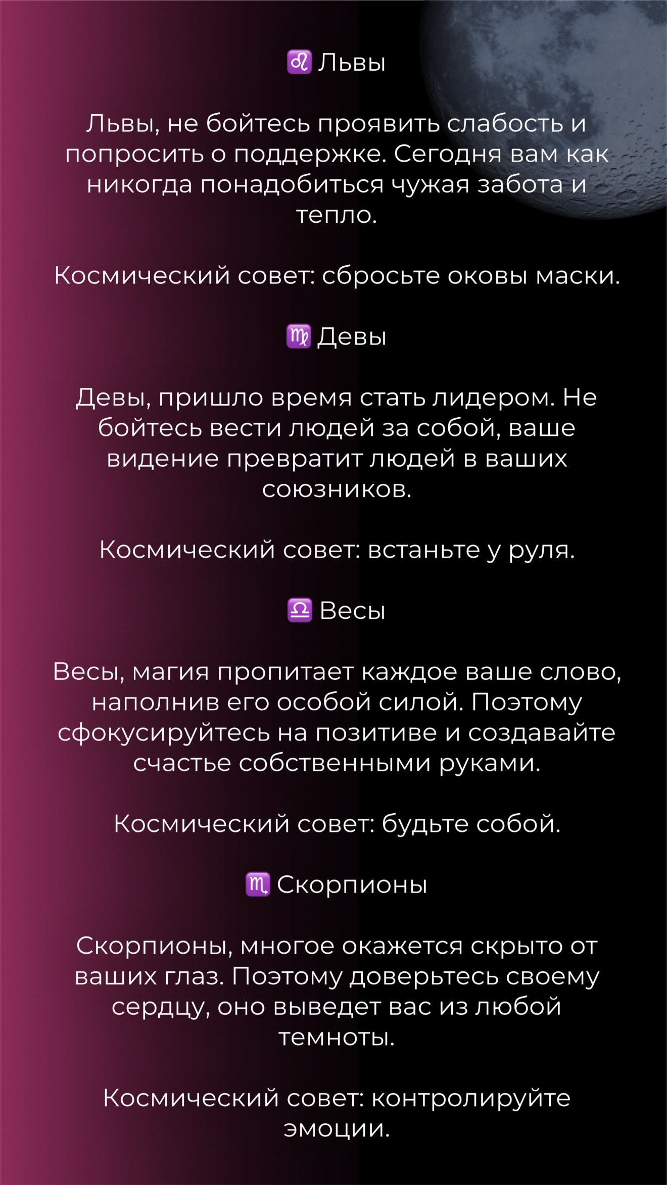 новая фото в сторис @karolina_shadurskaya 03.06.2026