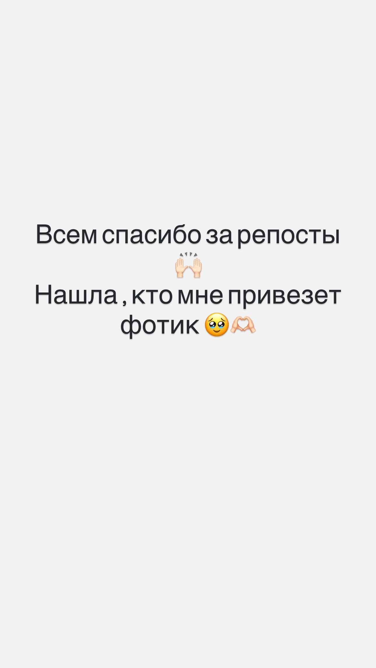 новая фото в сторис @xaliukaganzorig 03.06.2026