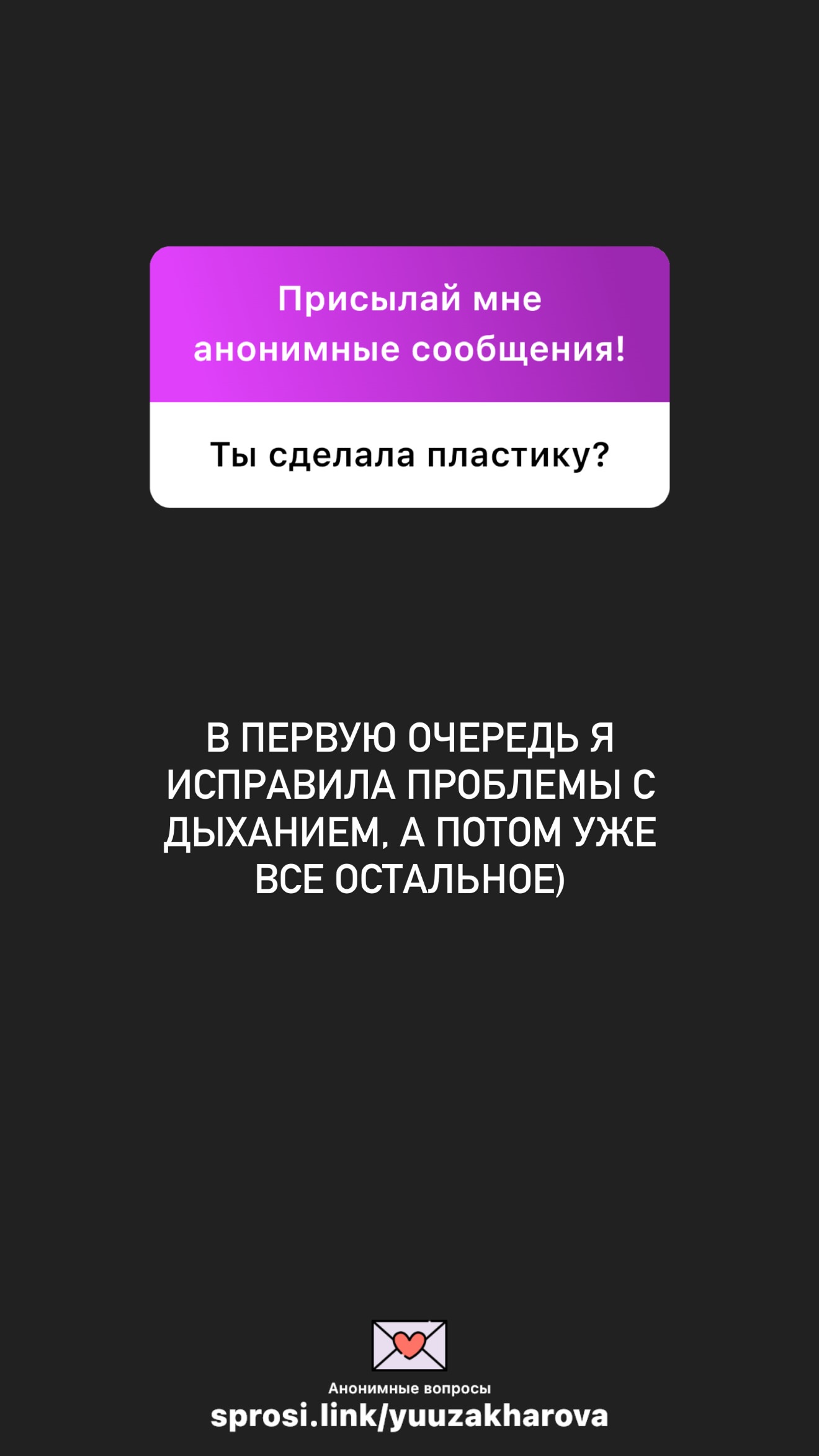 новая фото в сторис @yuuzakharova 03.06.2026