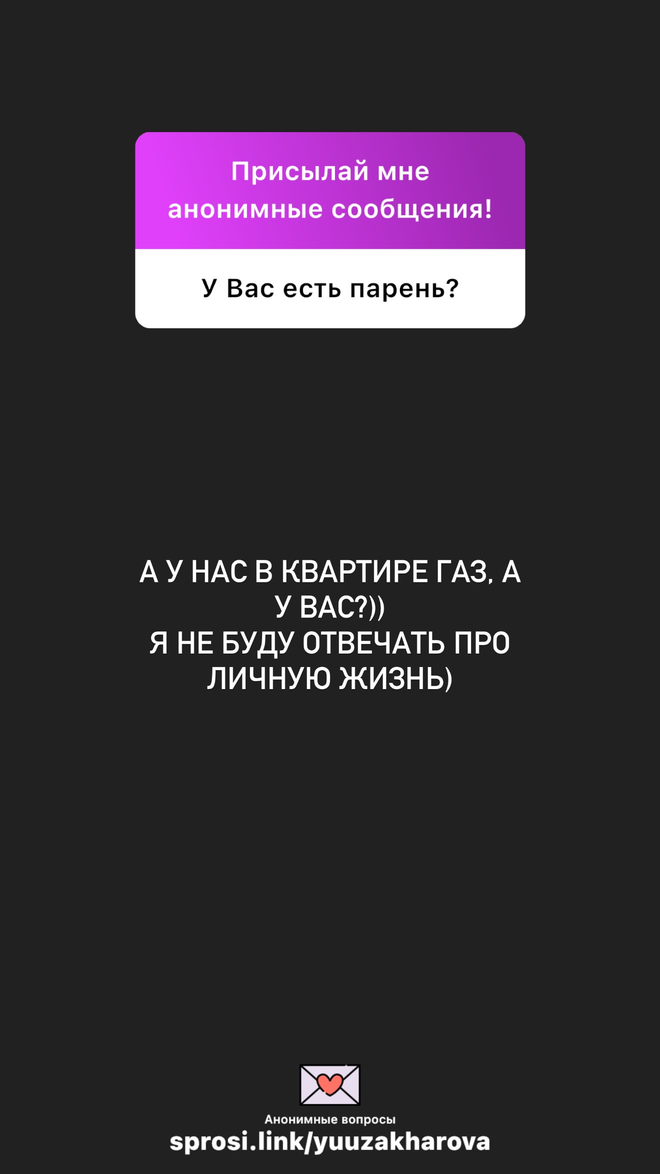 новая фото в сторис @yuuzakharova 03.06.2026
