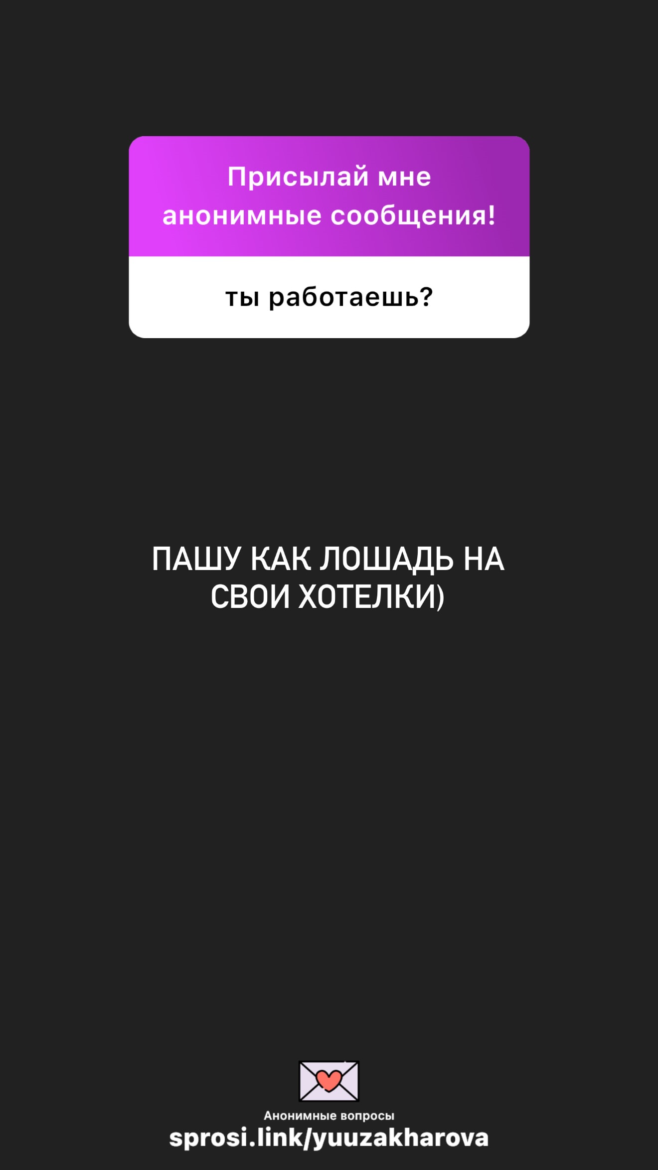 новая фото в сторис @yuuzakharova 03.06.2026