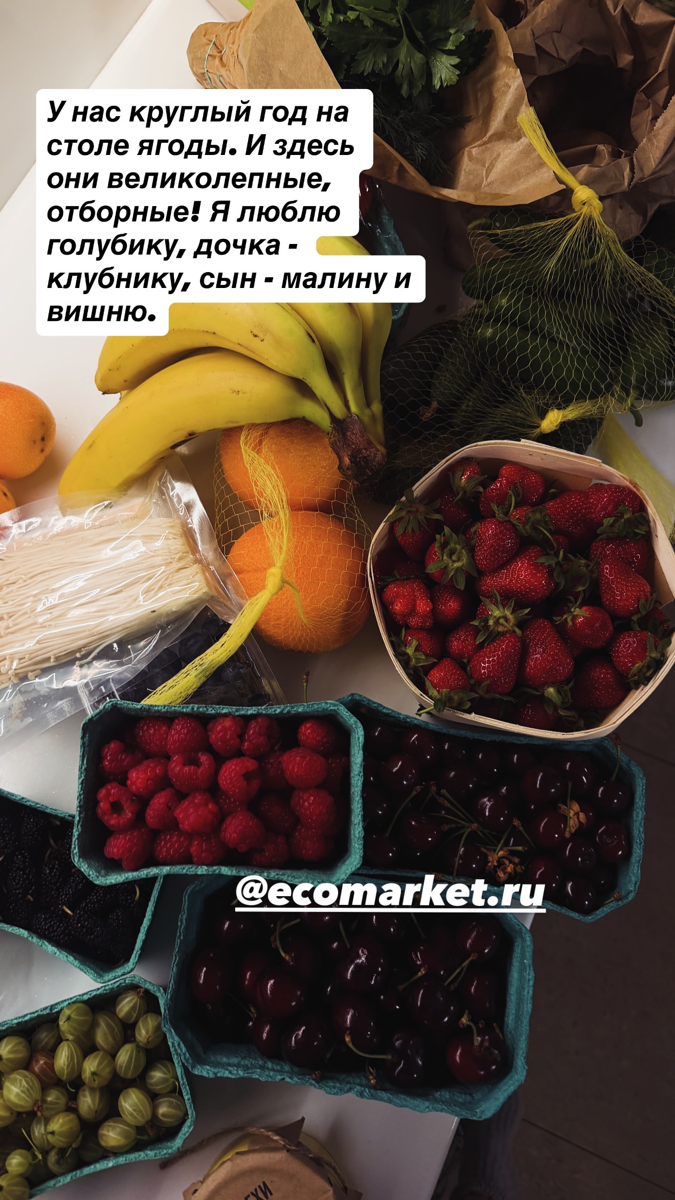 новая фото в сторис @100tskaya 03.06.2026
