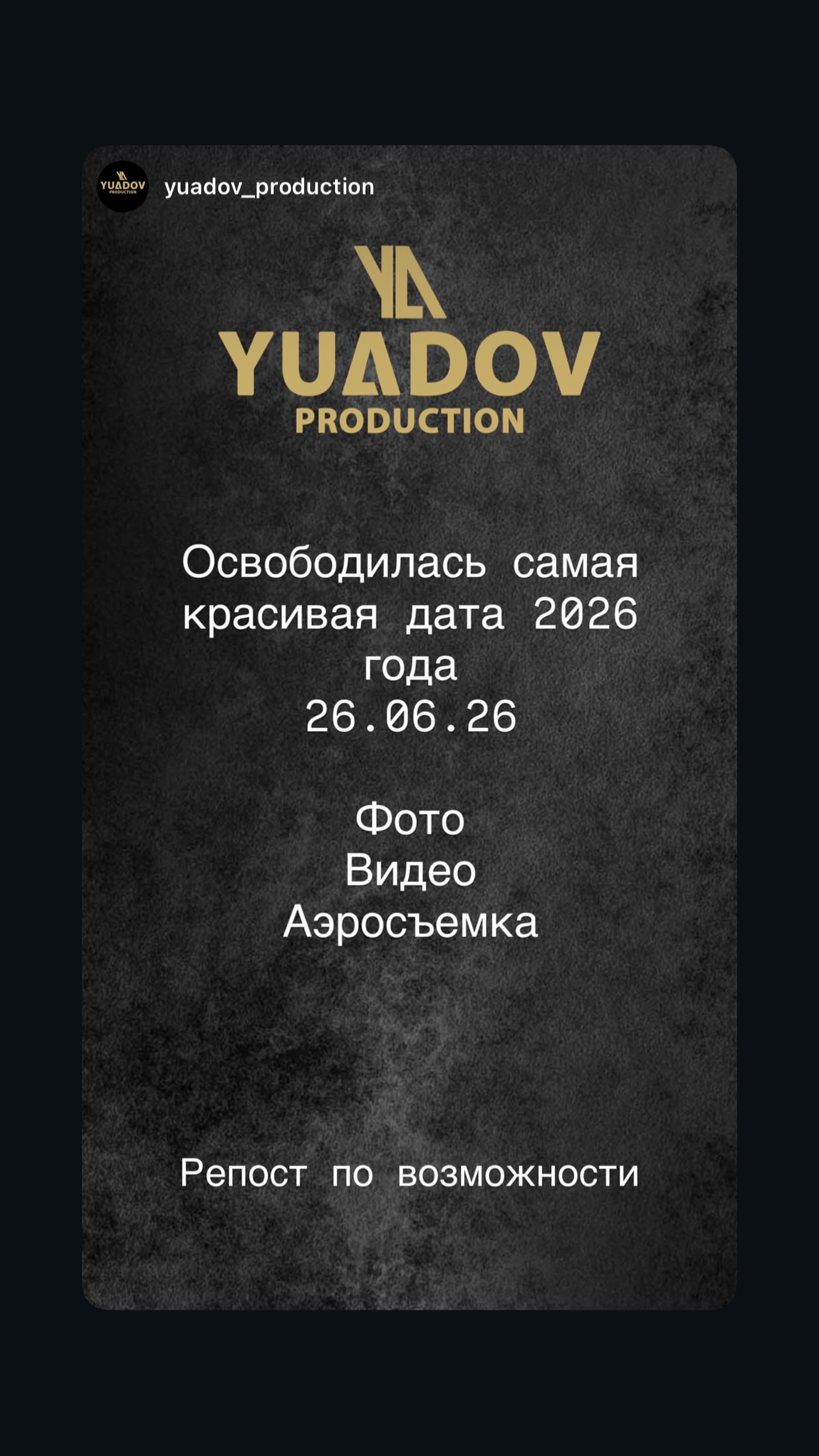 новая фото в сторис @tami_laa77 04.06.2026