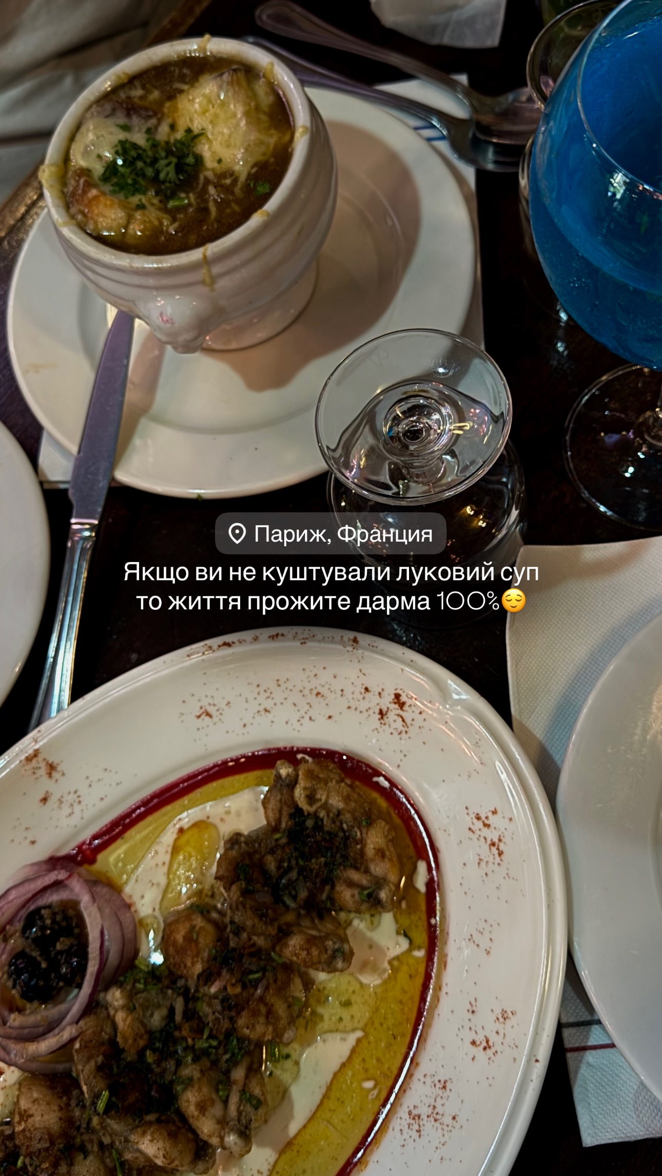 новая фото в сторис @panteryatko 04.06.2026