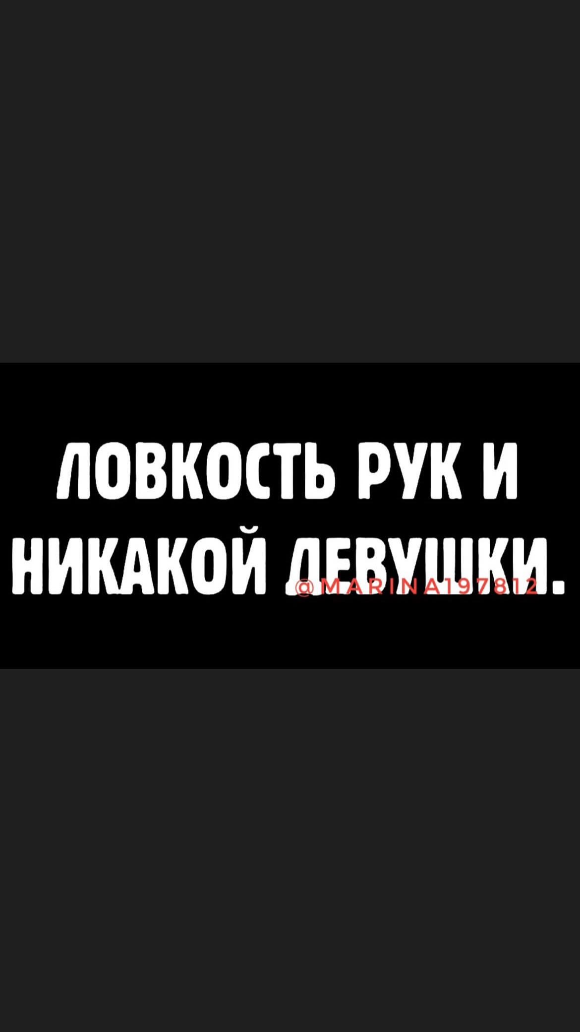 новая фото в сторис @ivan3791ivanov 04.06.2026