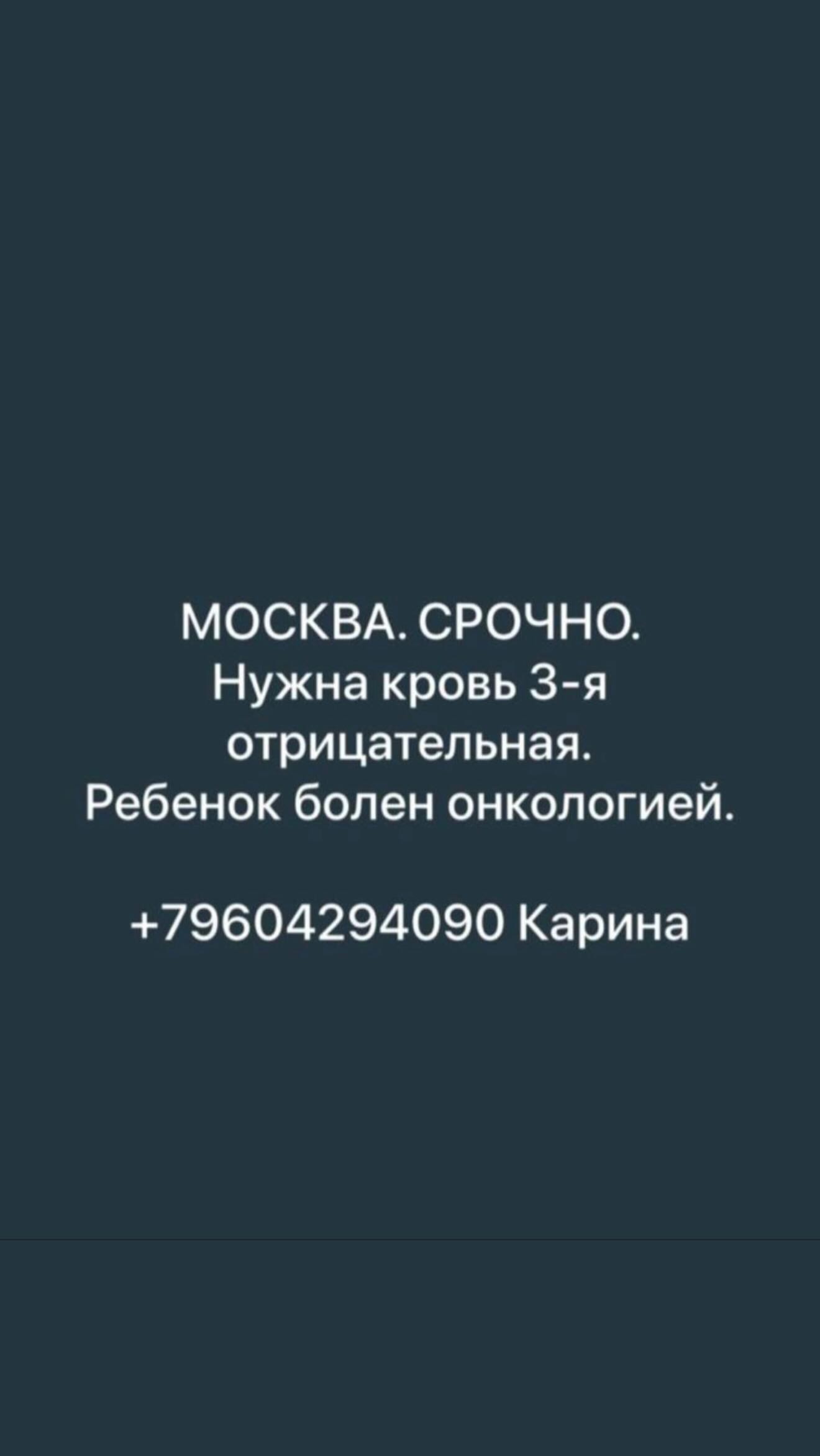 новая фото в сторис @aslan_agzagov 04.06.2026