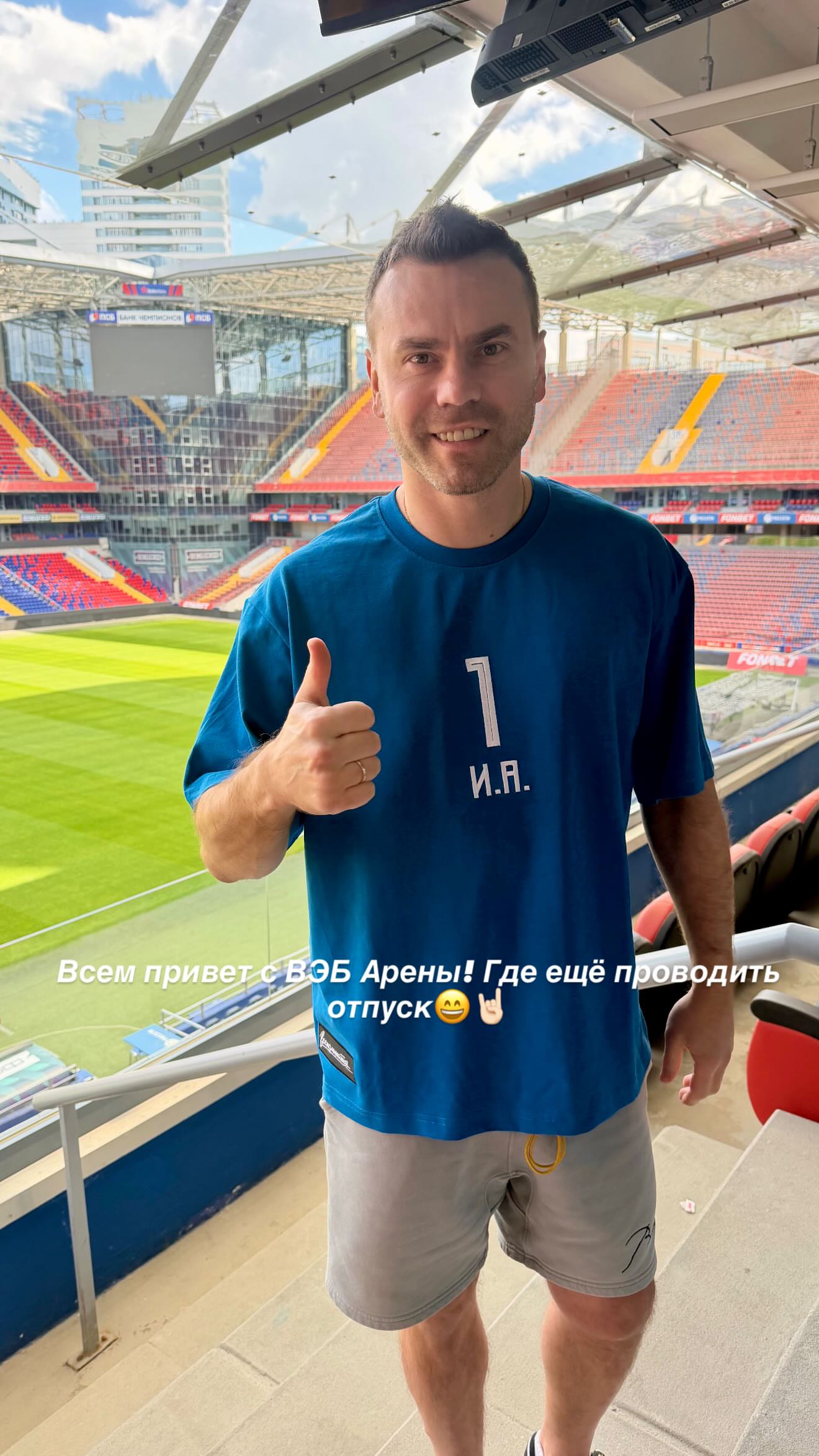 новая фото в сторис @igor_igor_akinfeev 04.06.2026