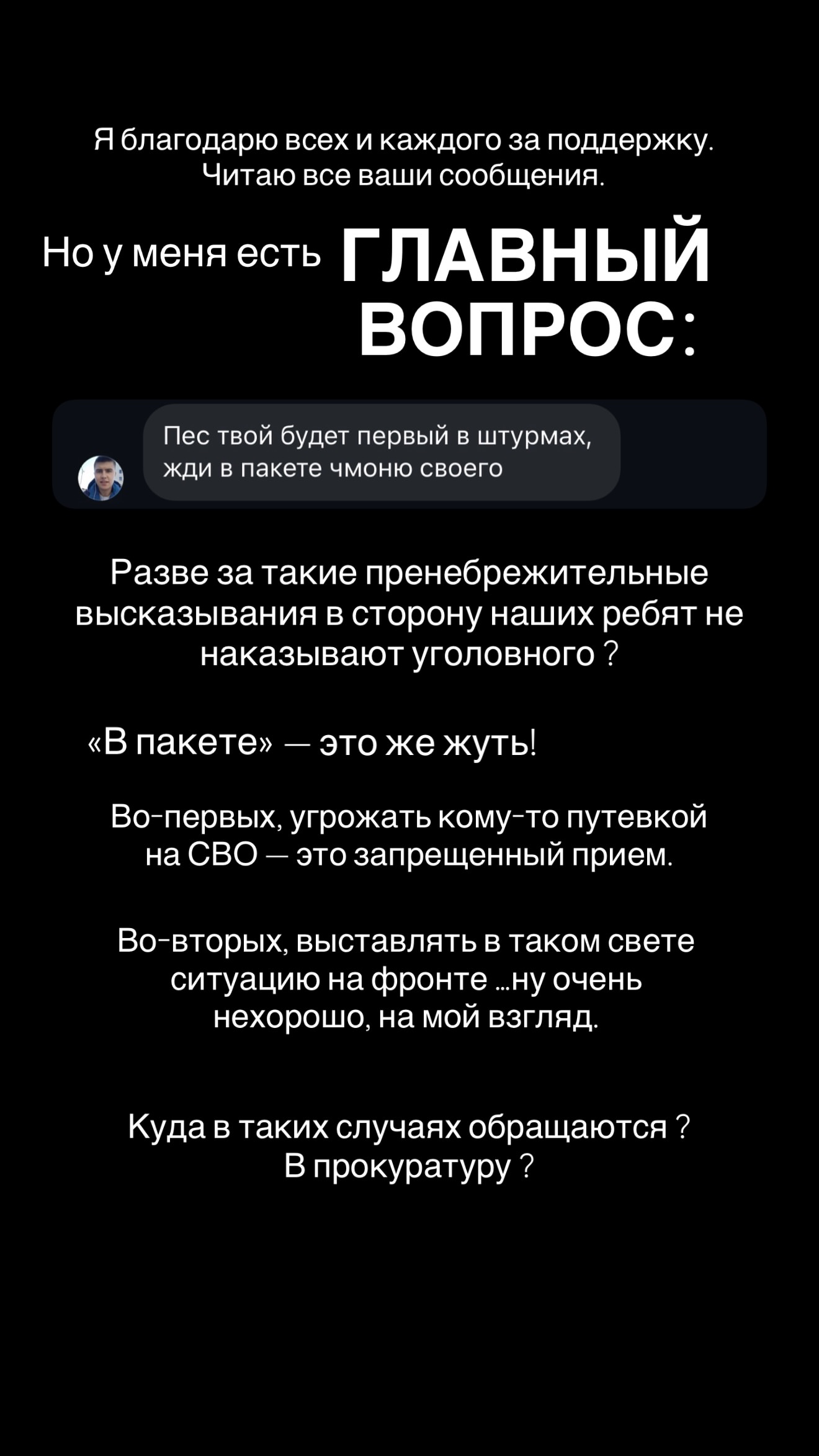 новая фото в сторис @nefyodovaa_ 04.06.2026