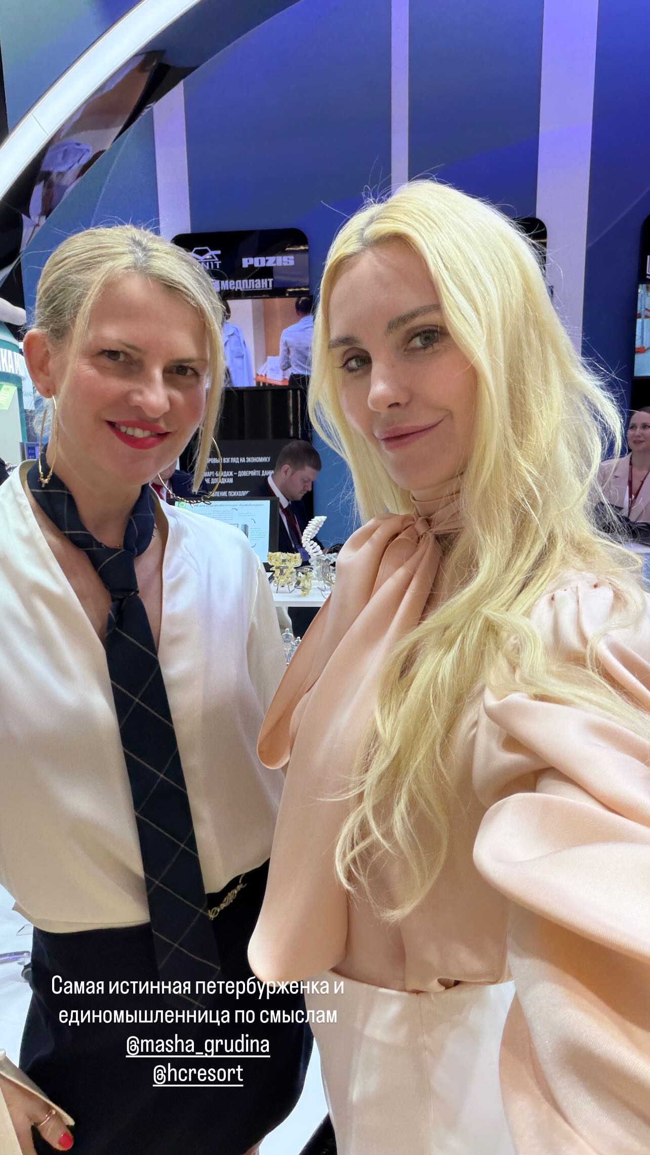 новая фото в сторис @polinakitsenko 05.06.2026