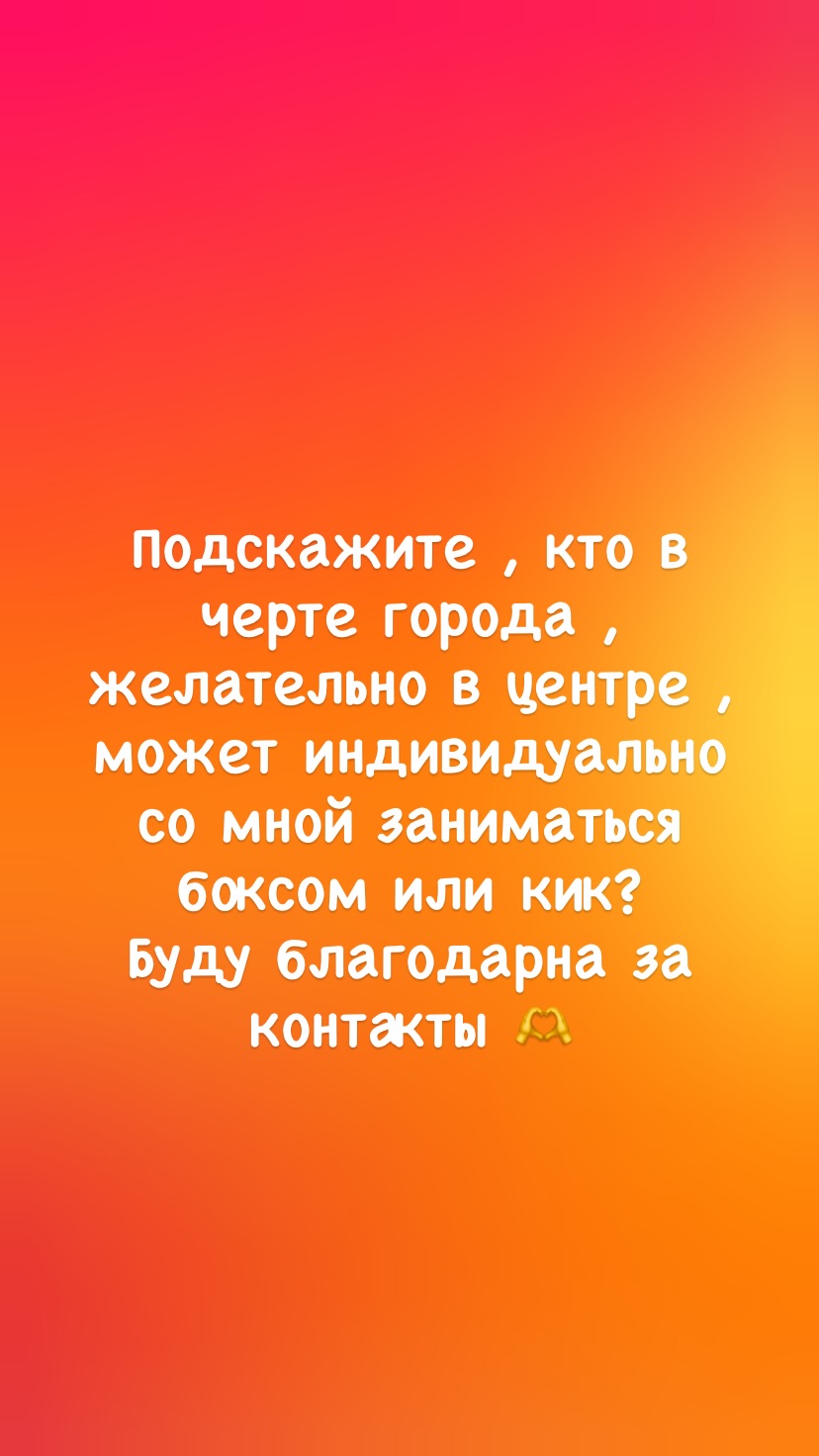 новая фото в сторис @iam_anastasia39___ 04.06.2026