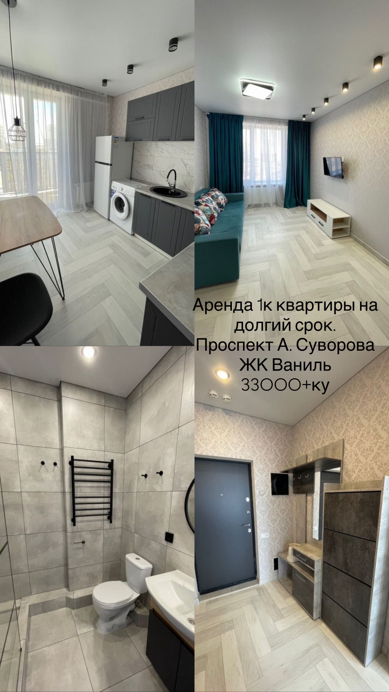 новая фото в сторис @svetlanka_ermachkova 05.06.2026