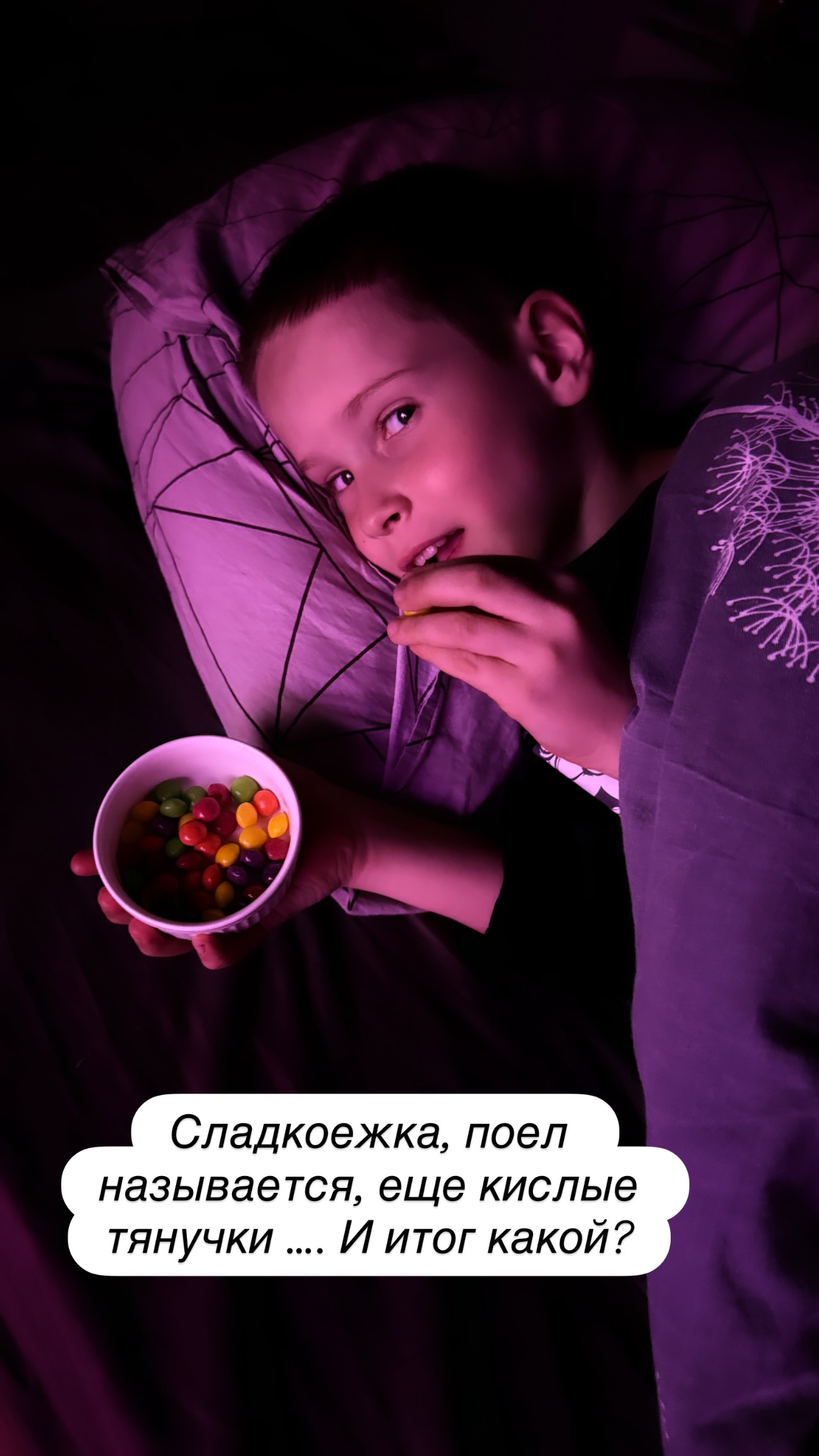 новая фото в сторис @ulechek777 04.06.2026