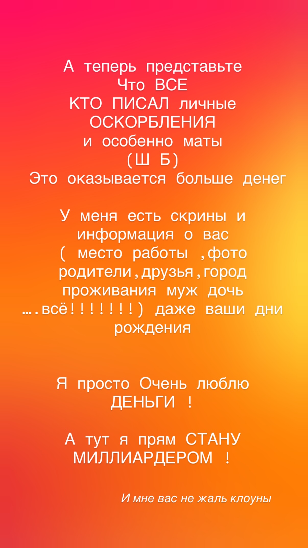 новая фото в сторис @inadenka 05.06.2026