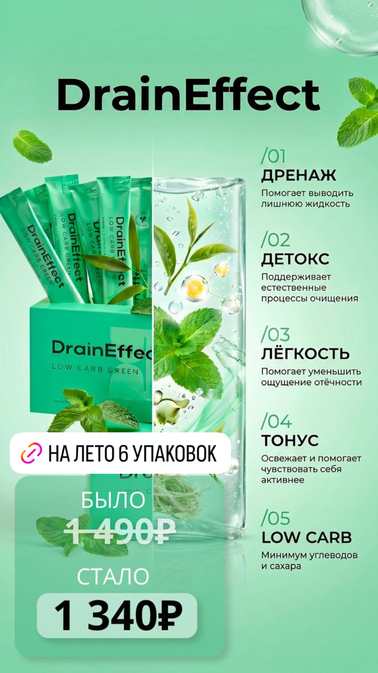 новая фото в сторис @borkovnew 05.06.2026