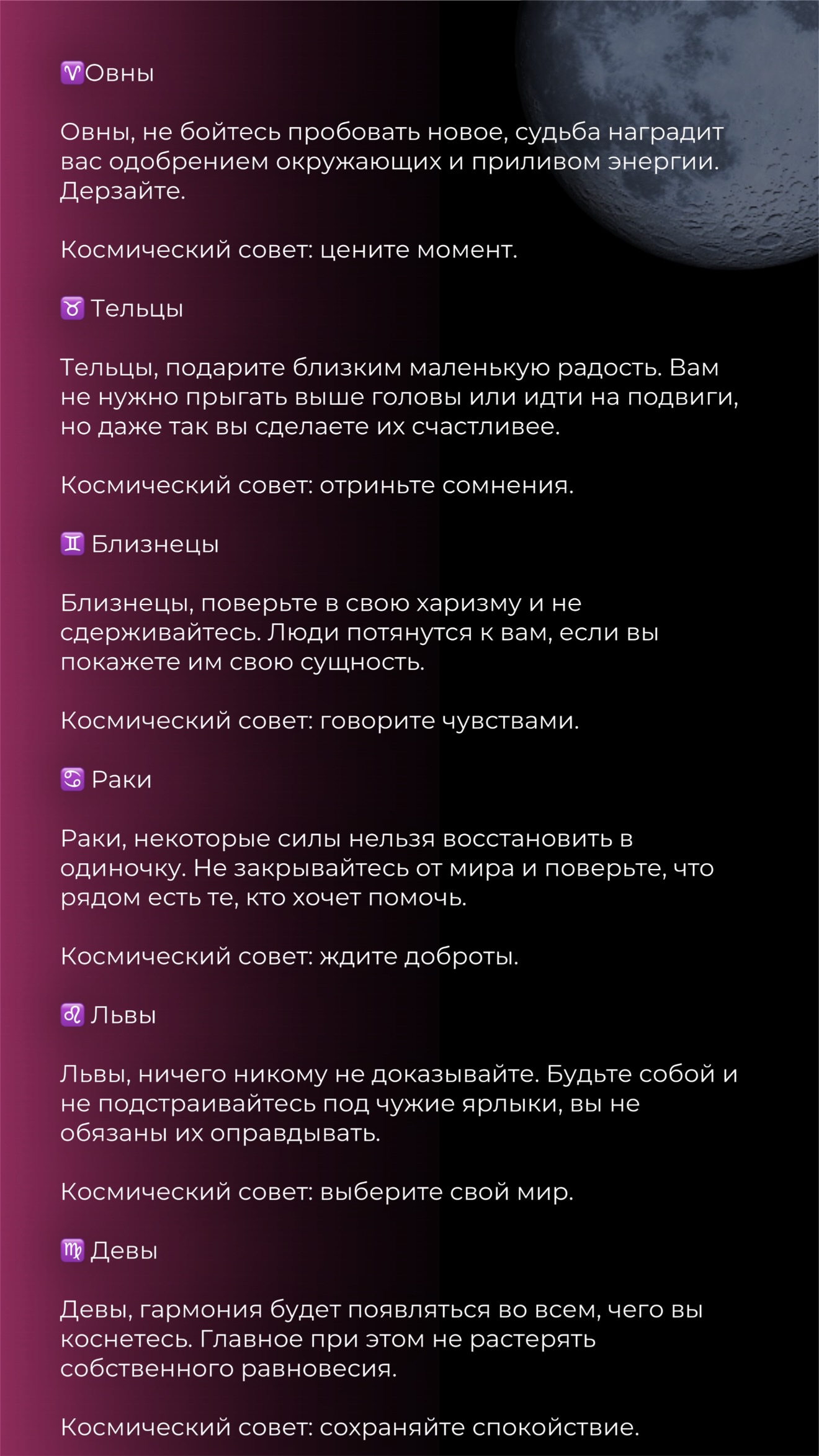 новая фото в сторис @karolina_shadurskaya 05.06.2026