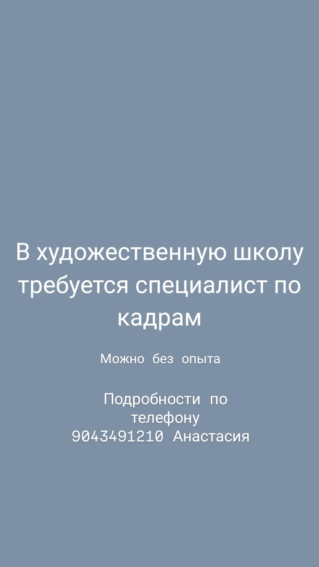 новая фото в сторис @murka288 05.06.2026