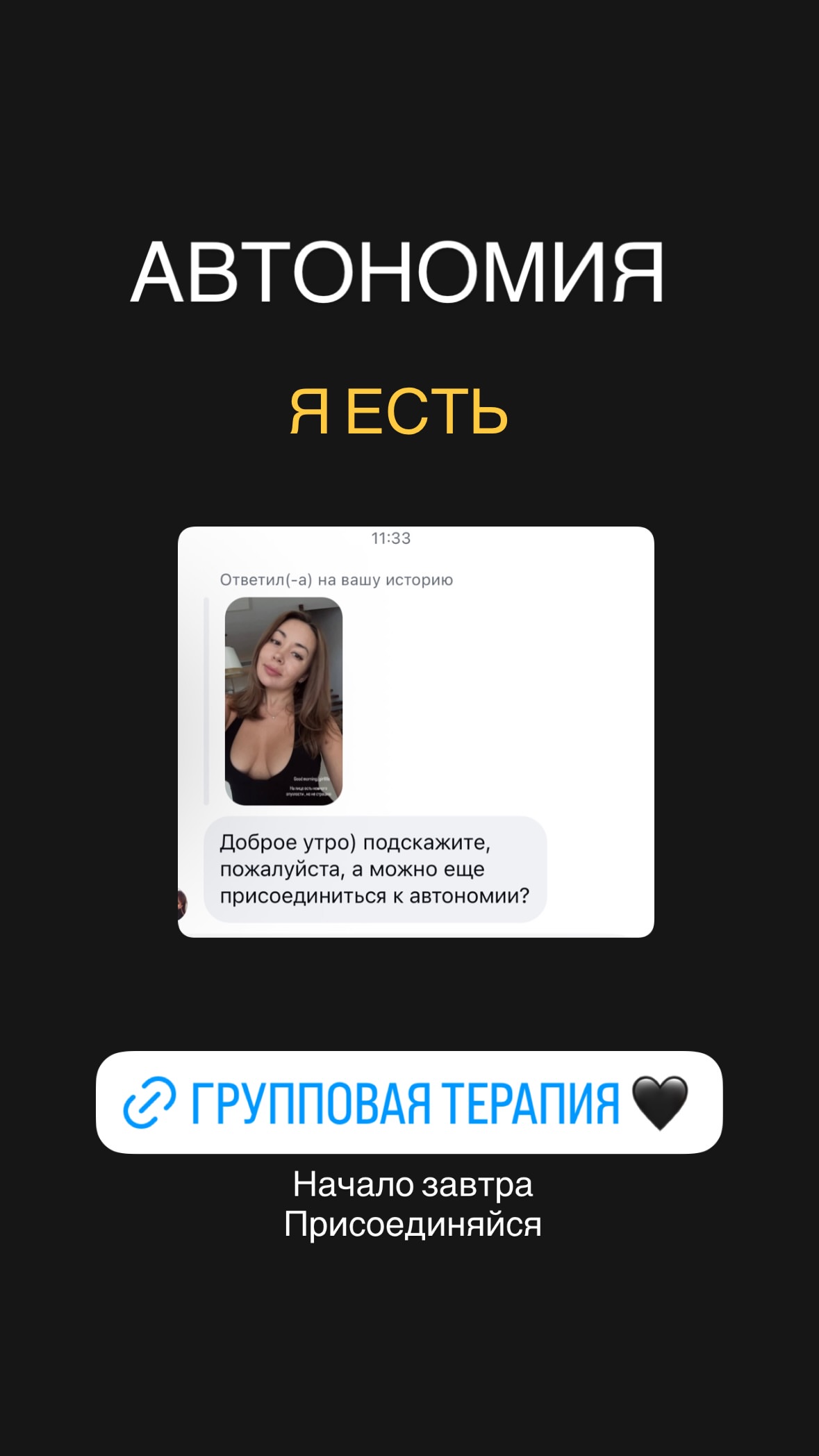 новая фото в сторис @kseniakott 05.06.2026