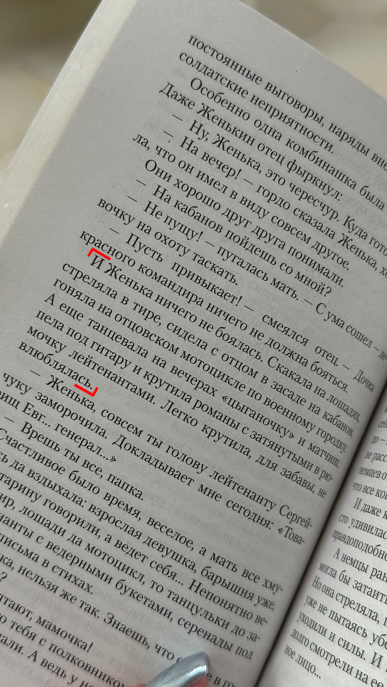 новая фото в сторис @natasha_stepp_ 06.06.2026