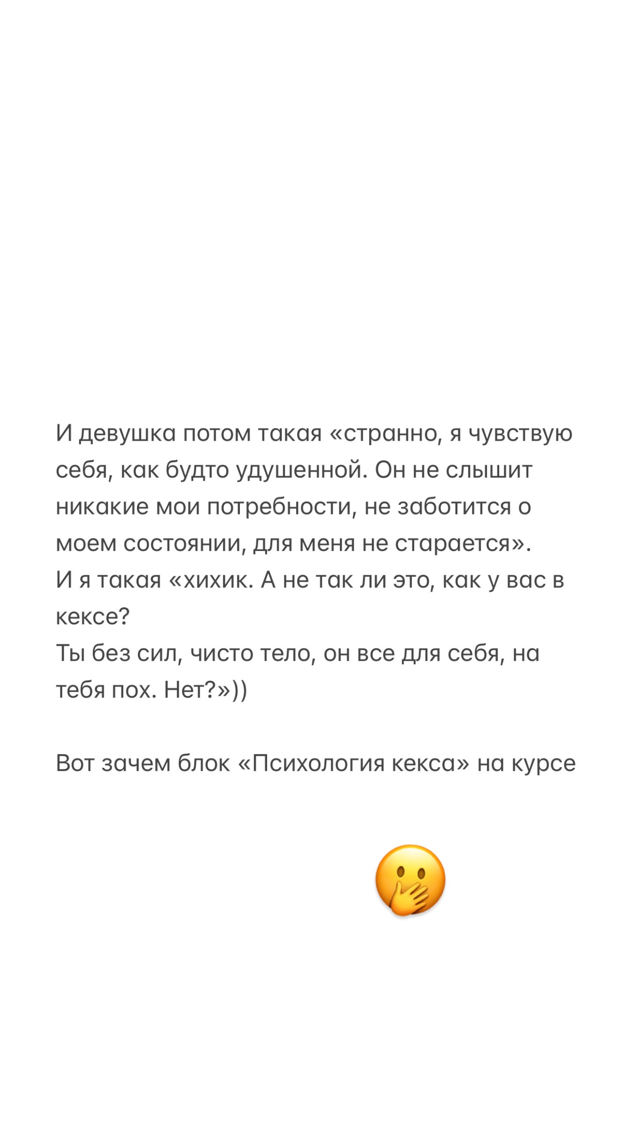 новая фото в сторис @zoyamuur_ 05.06.2026