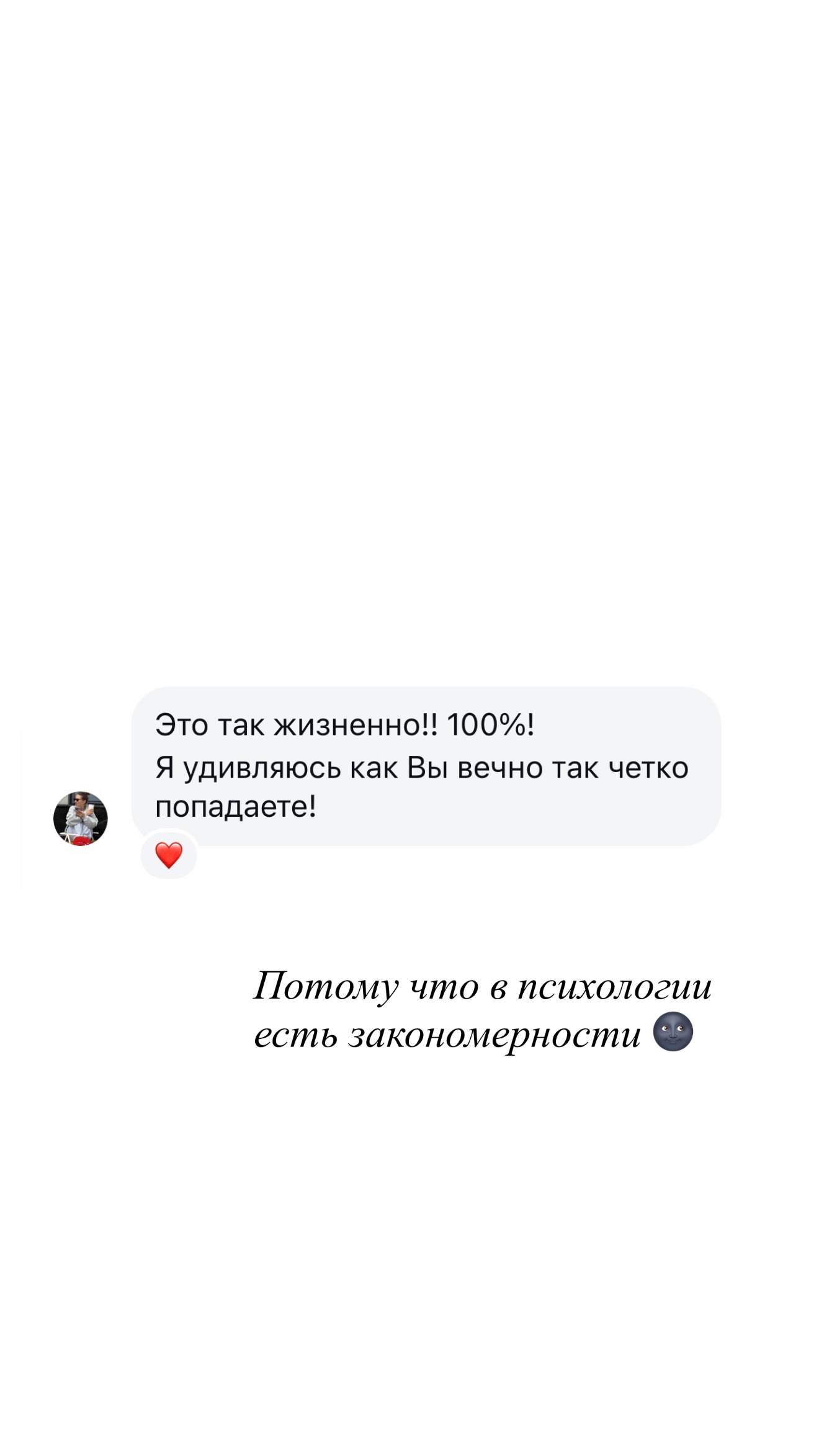 новая фото в сторис @zoyamuur_ 05.06.2026