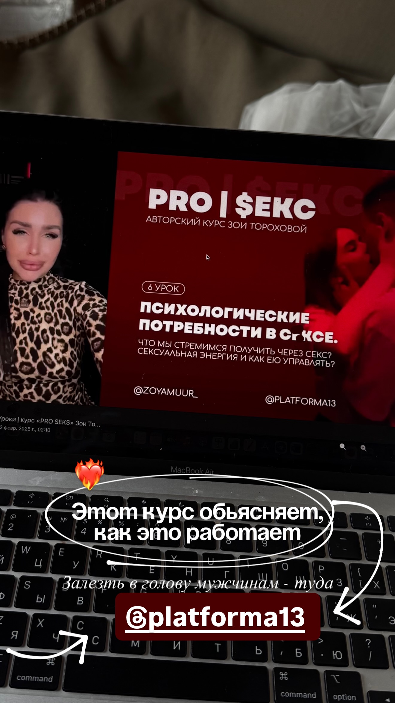 новая фото в сторис @zoyamuur_ 05.06.2026