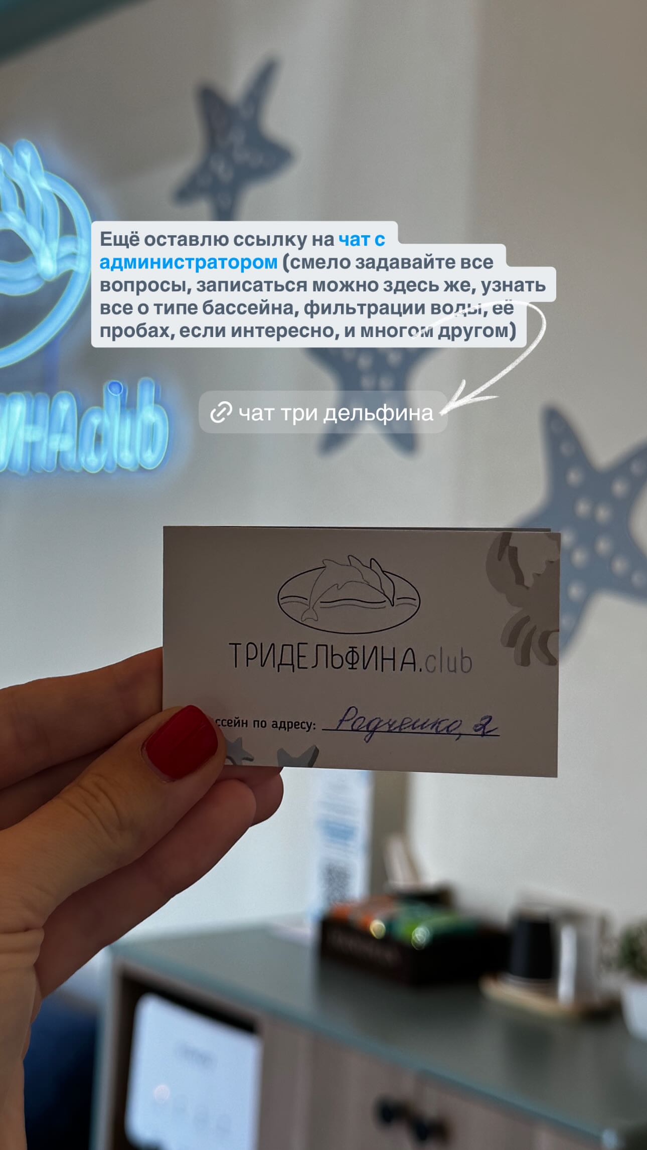 новая фото в сторис @dashko_darina 05.06.2026