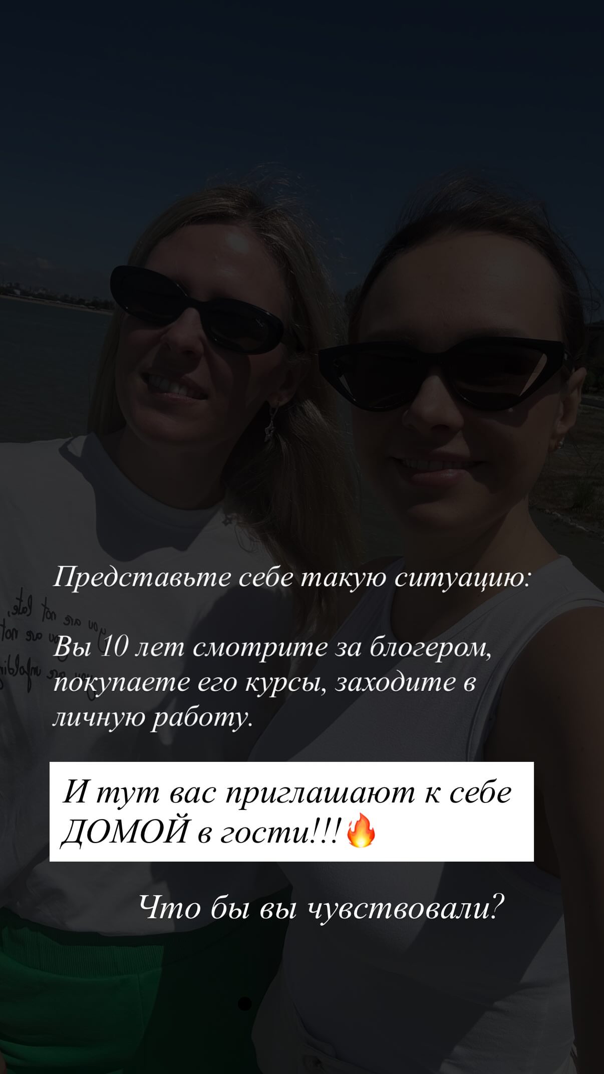 новая фото в сторис @juliabakhareva 05.06.2026