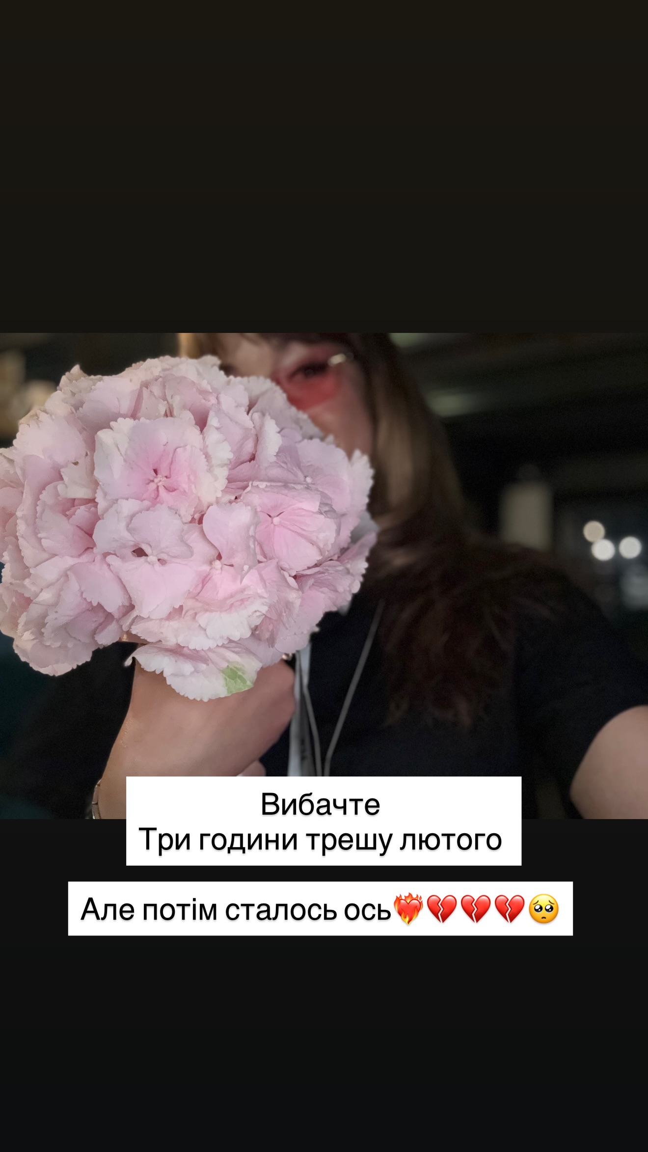 новая фото в сторис @_stasyasmm 06.06.2026
