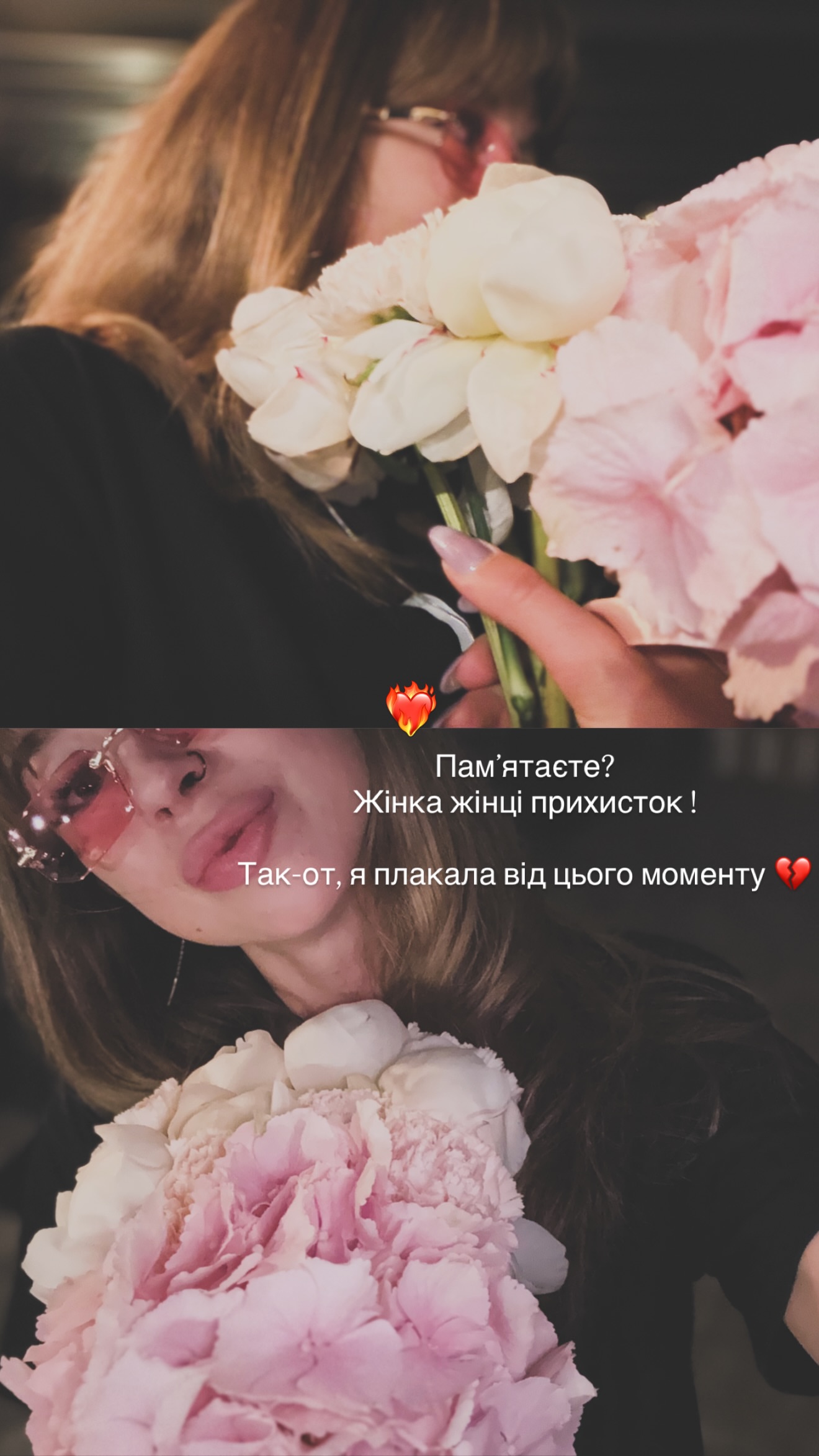 новая фото в сторис @_stasyasmm 06.06.2026