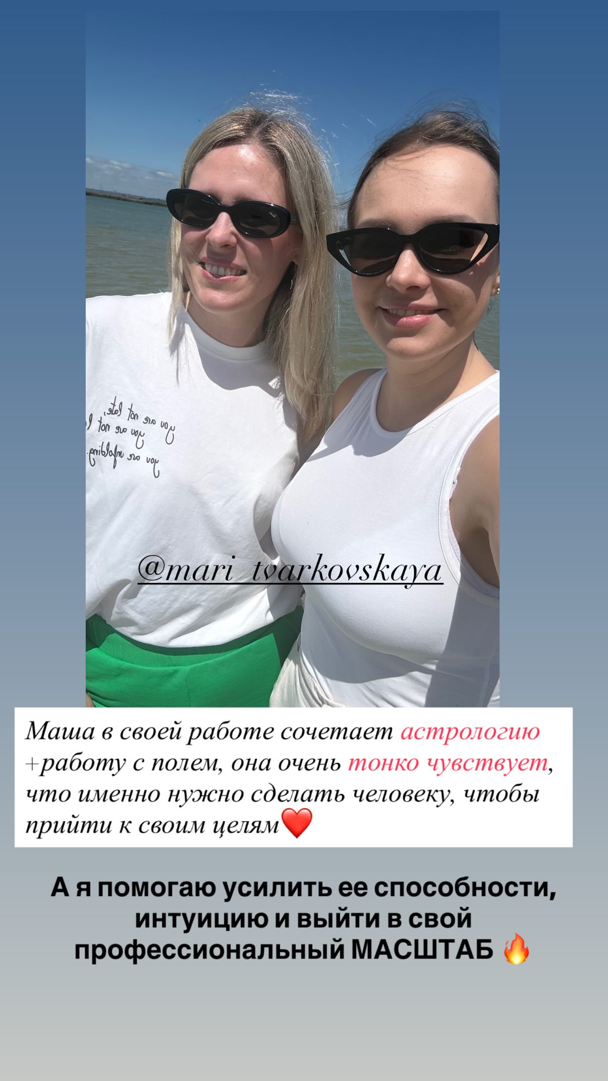 новая фото в сторис @juliabakhareva 05.06.2026